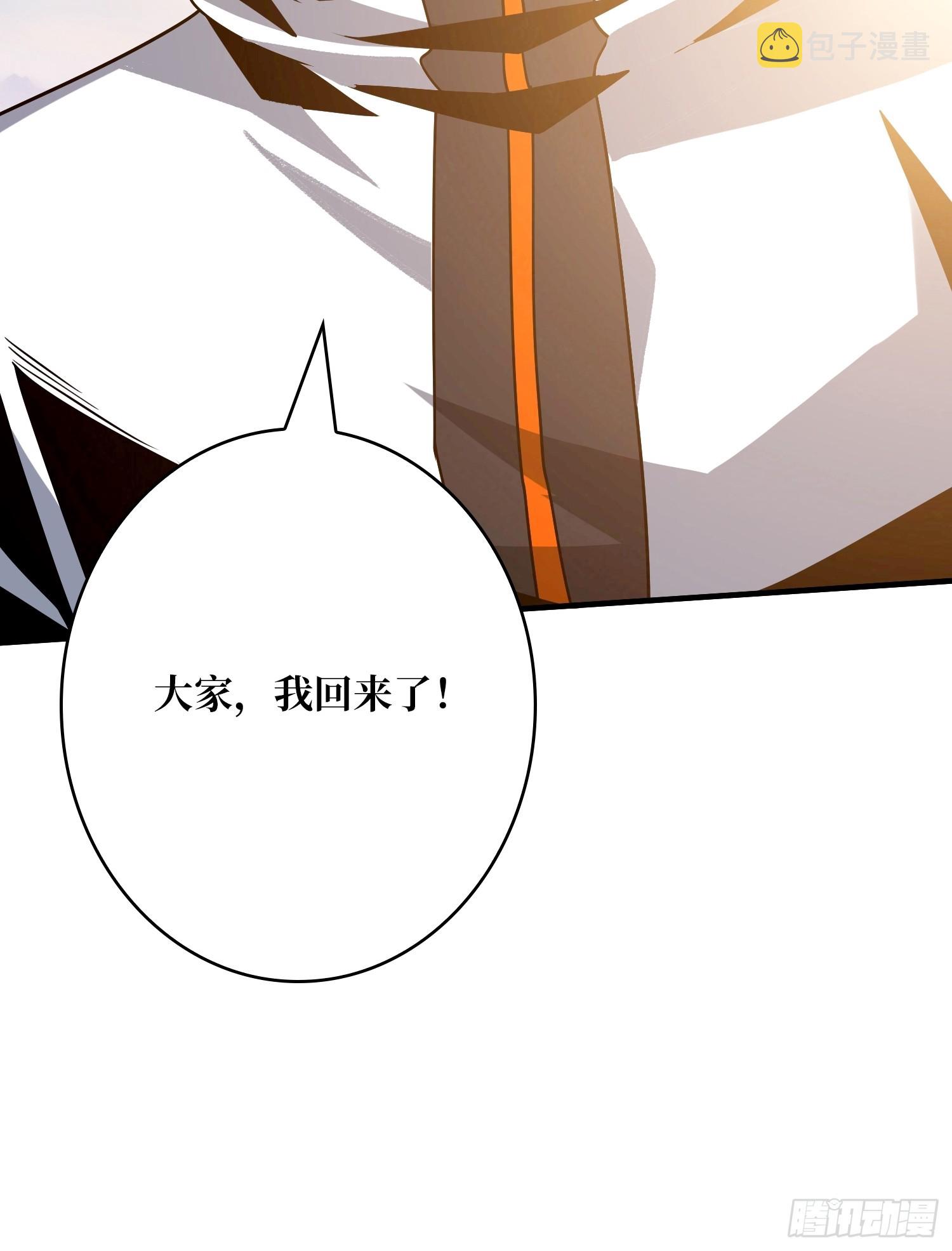 共同利益48