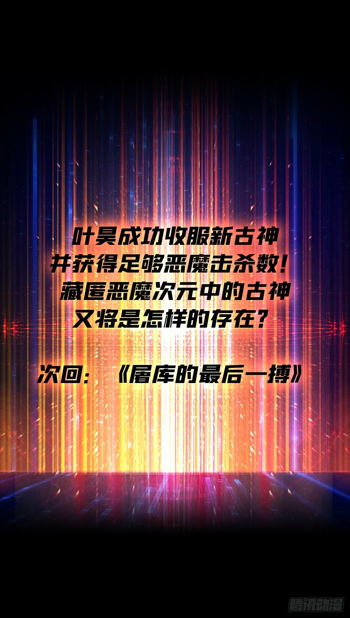又一个老六！64
