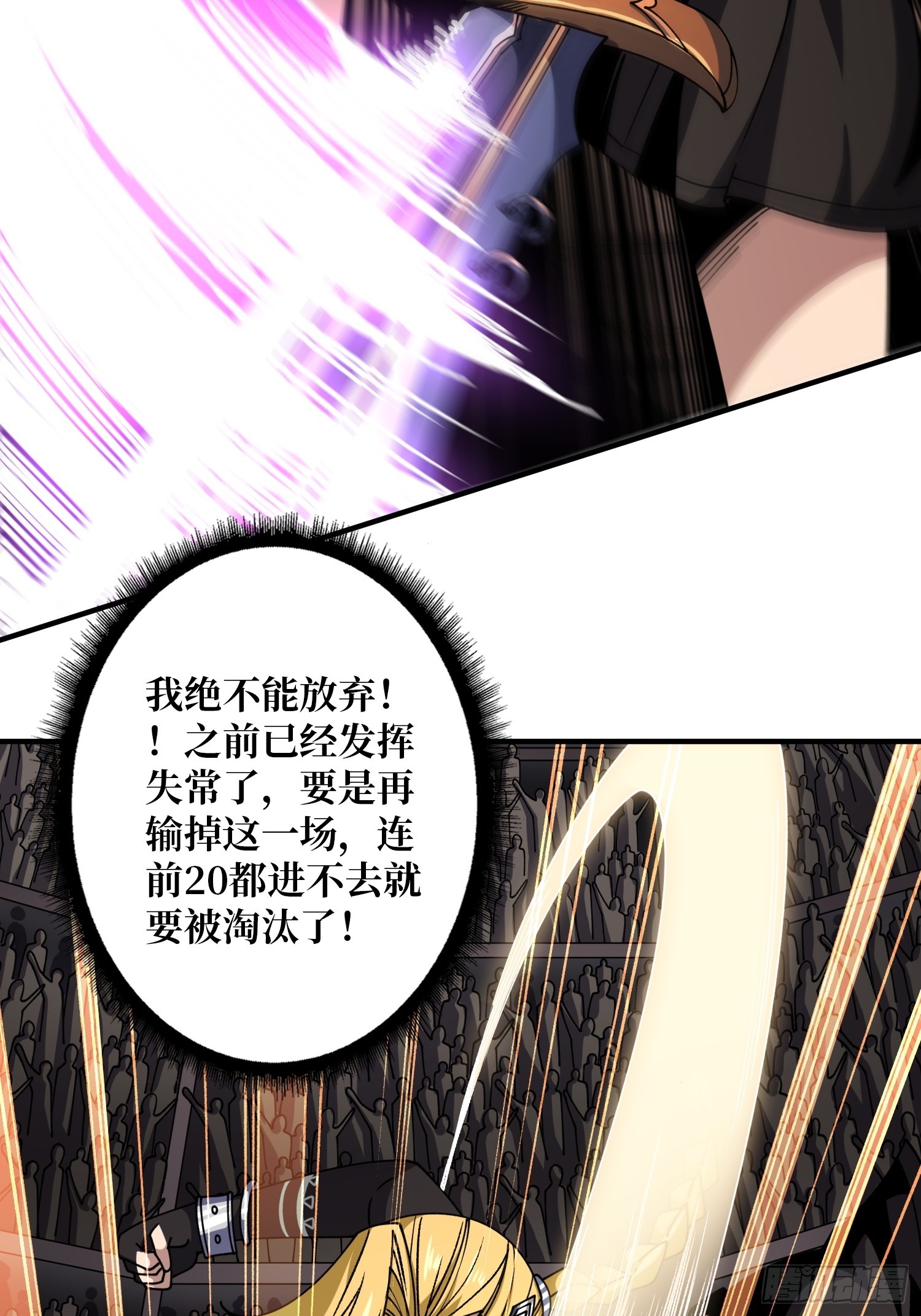 重来一次21