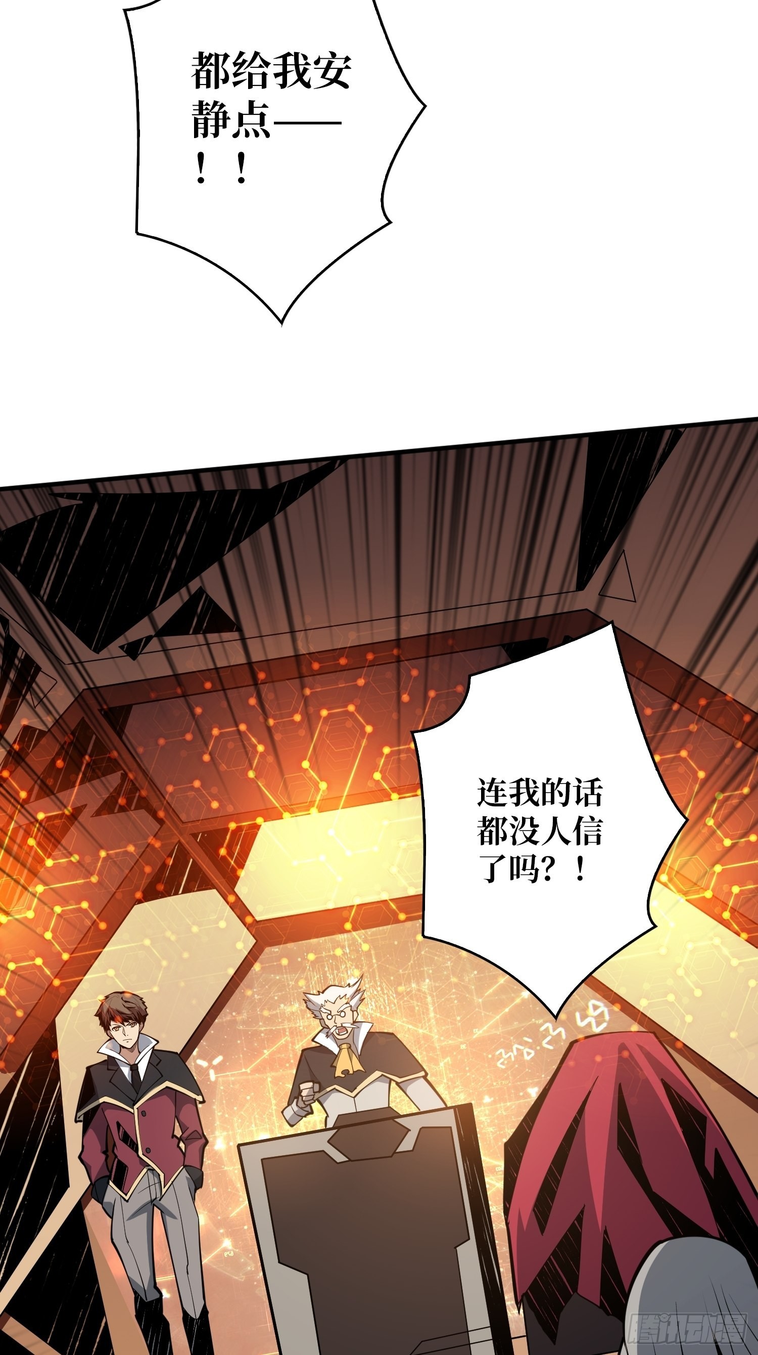 至宝的传承18
