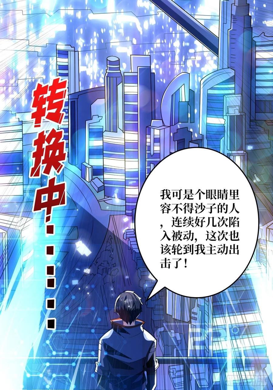 灵魂收割56