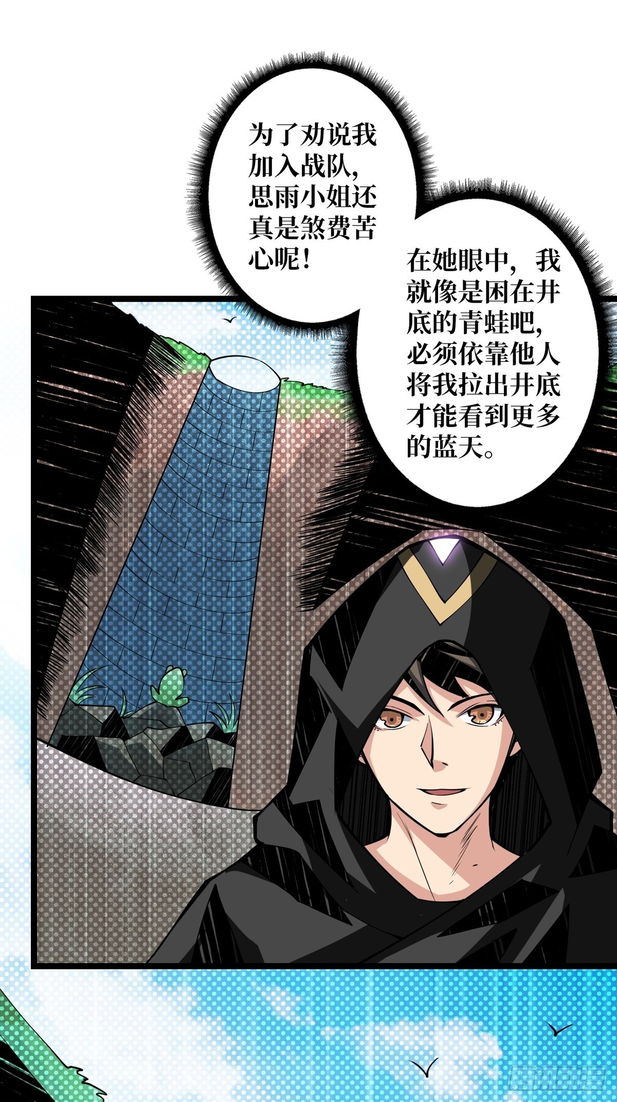 有钱真好44