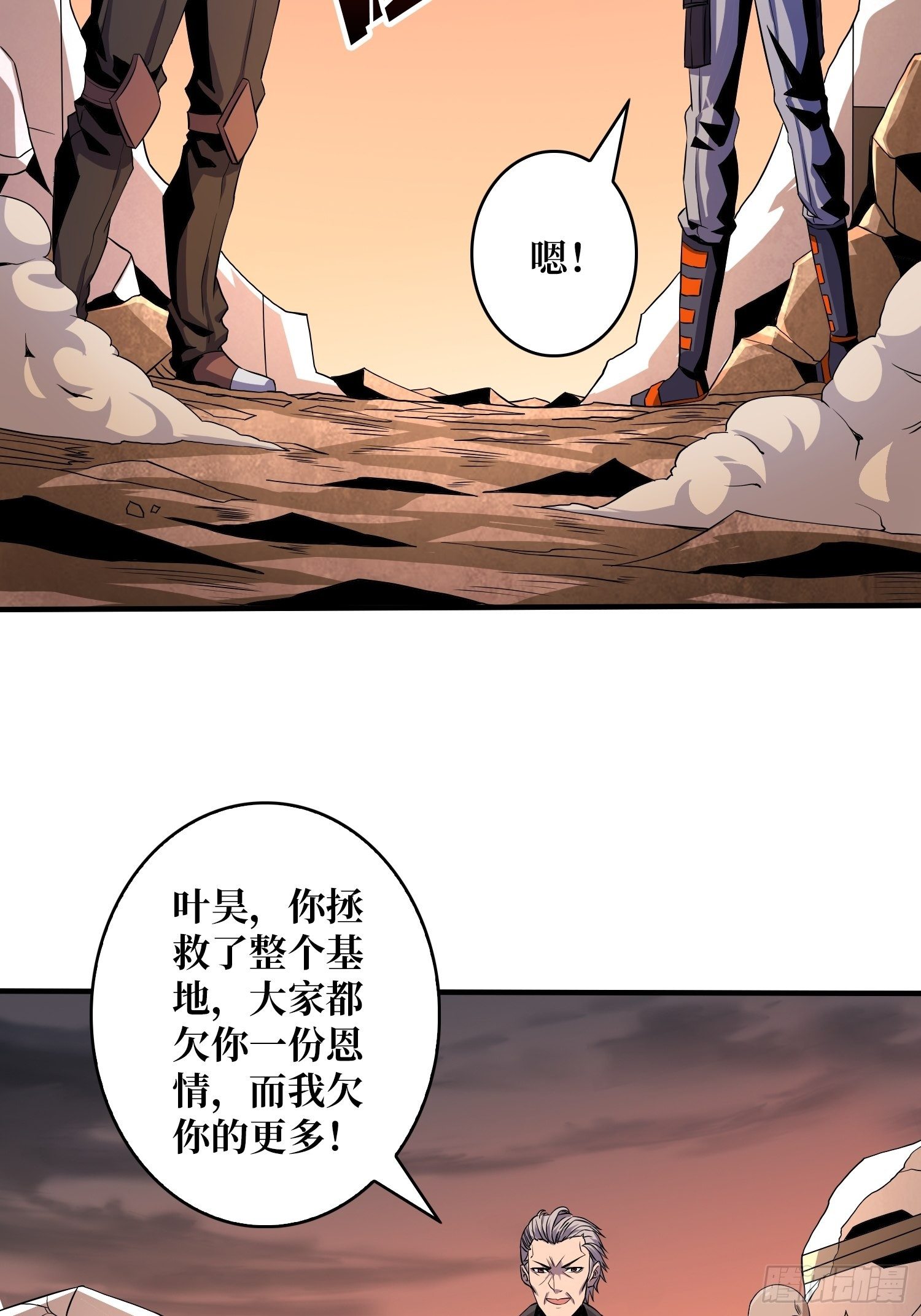 收割时刻35