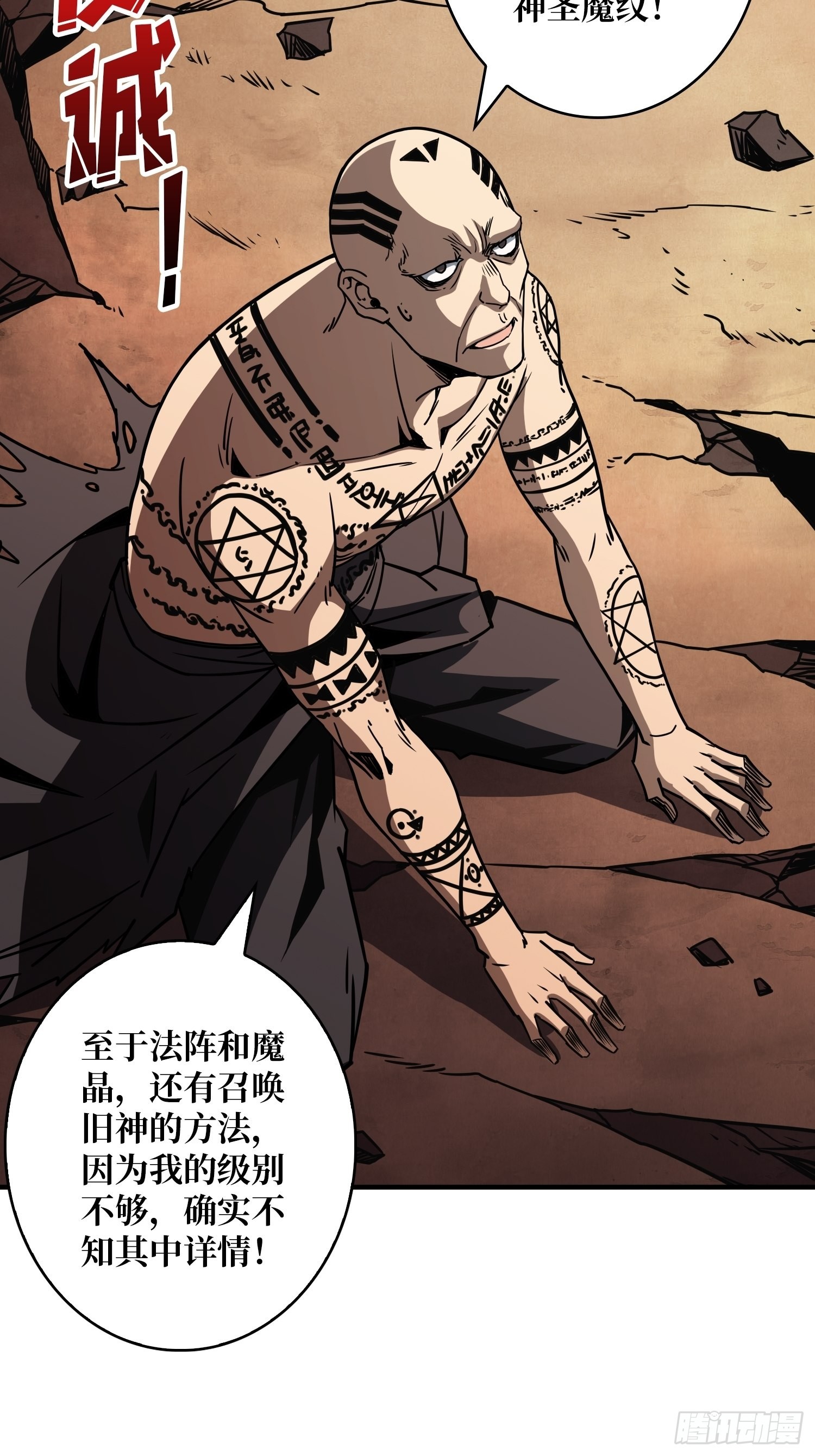 新神20