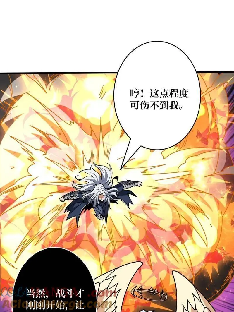 第450话 群星之主VS群星之主80