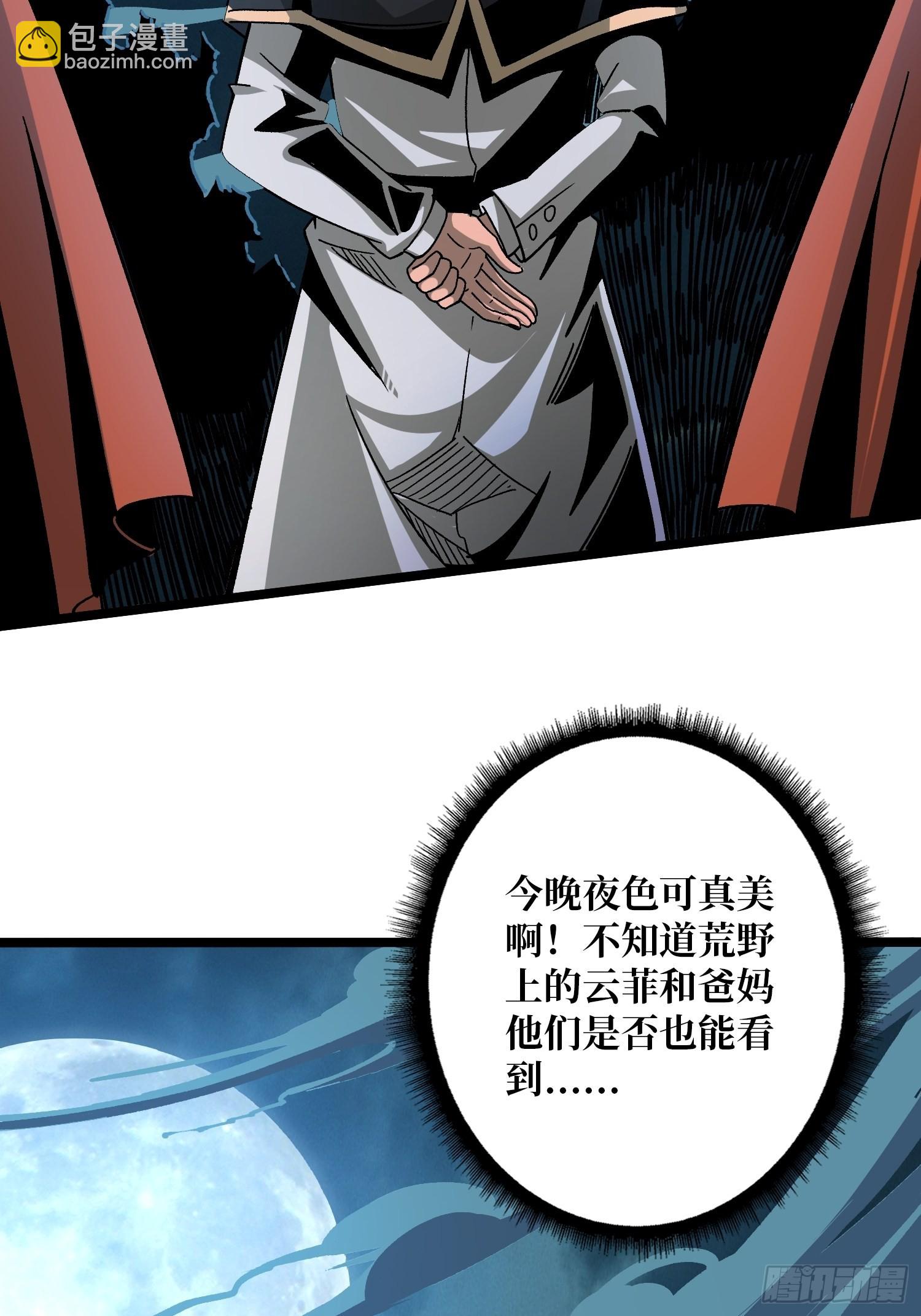 人生巅峰？31