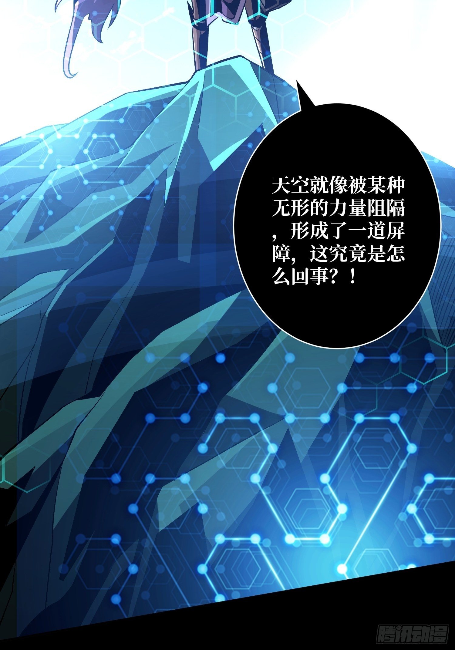 代价是什么呢6