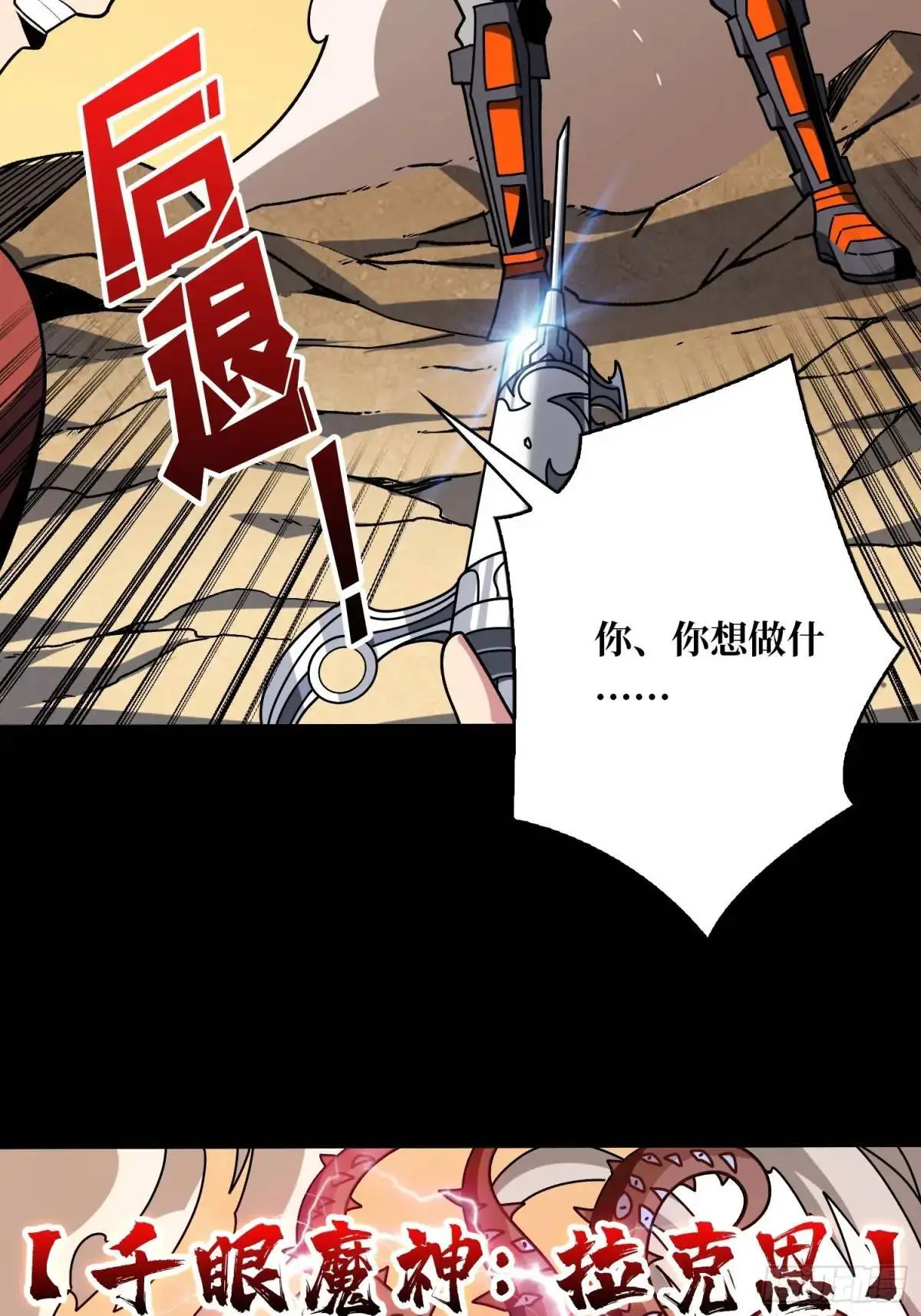 以牙还牙10