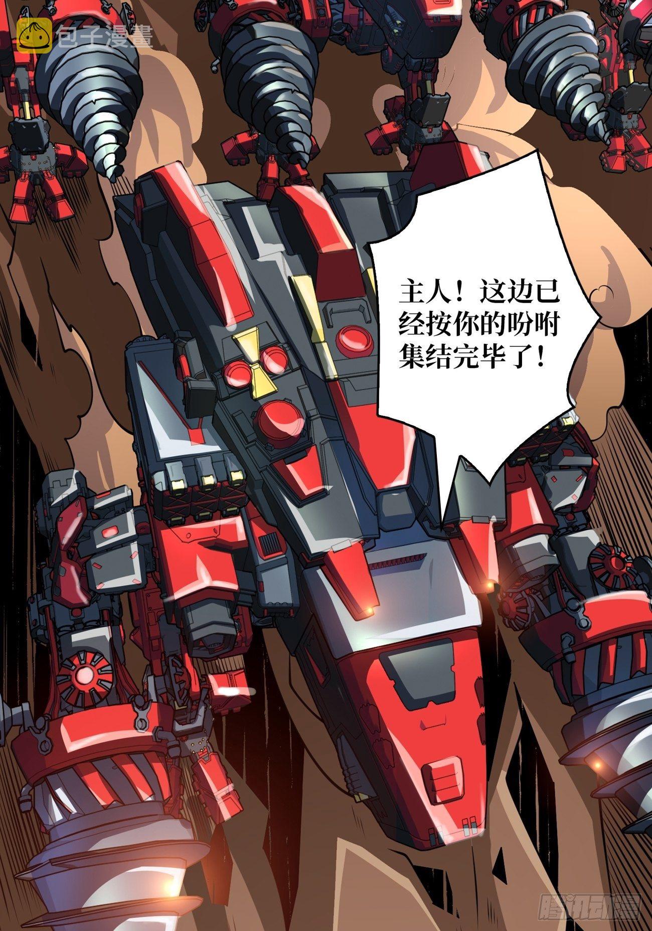 疯狂输出3