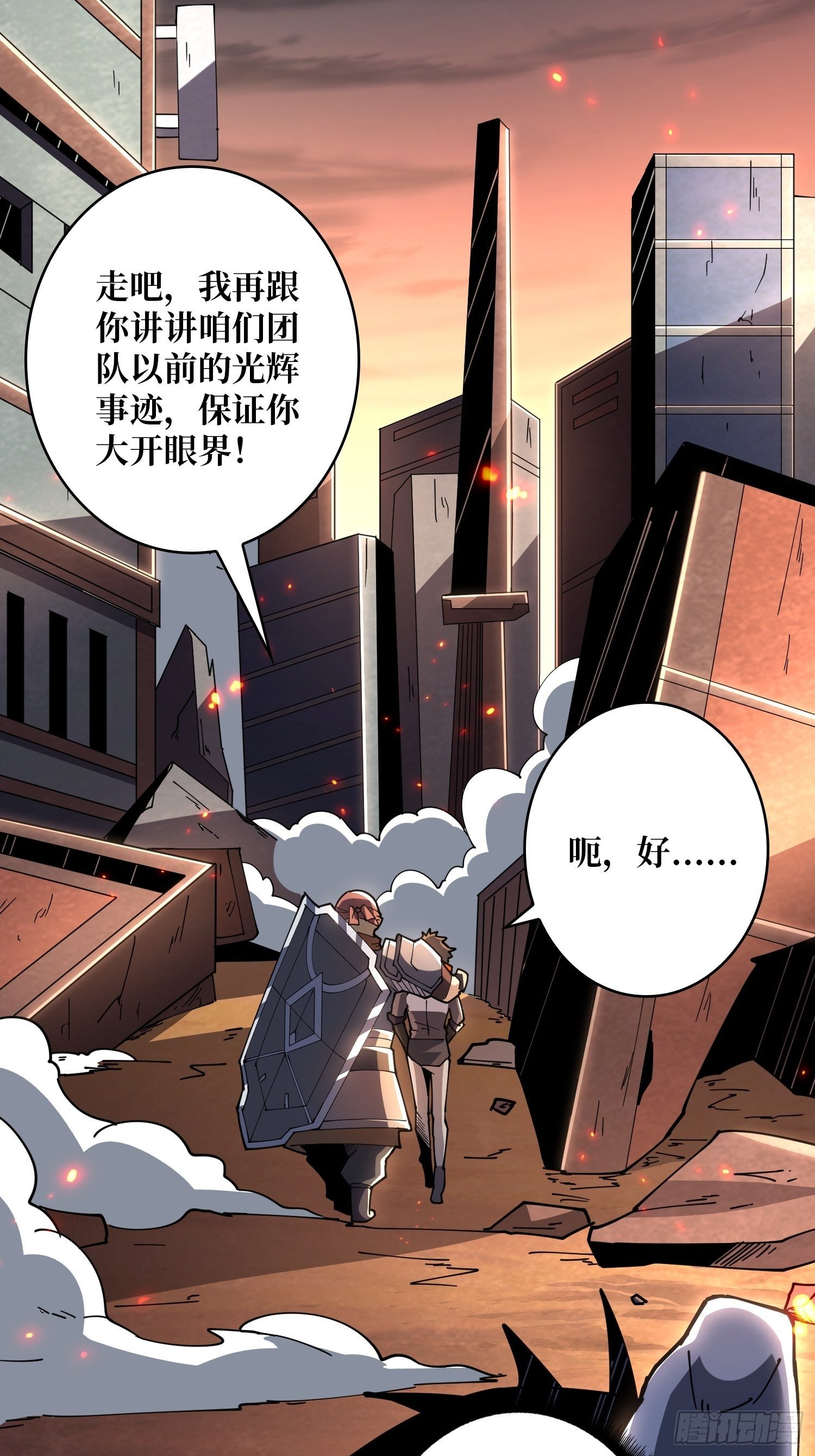 逼我氪金？50