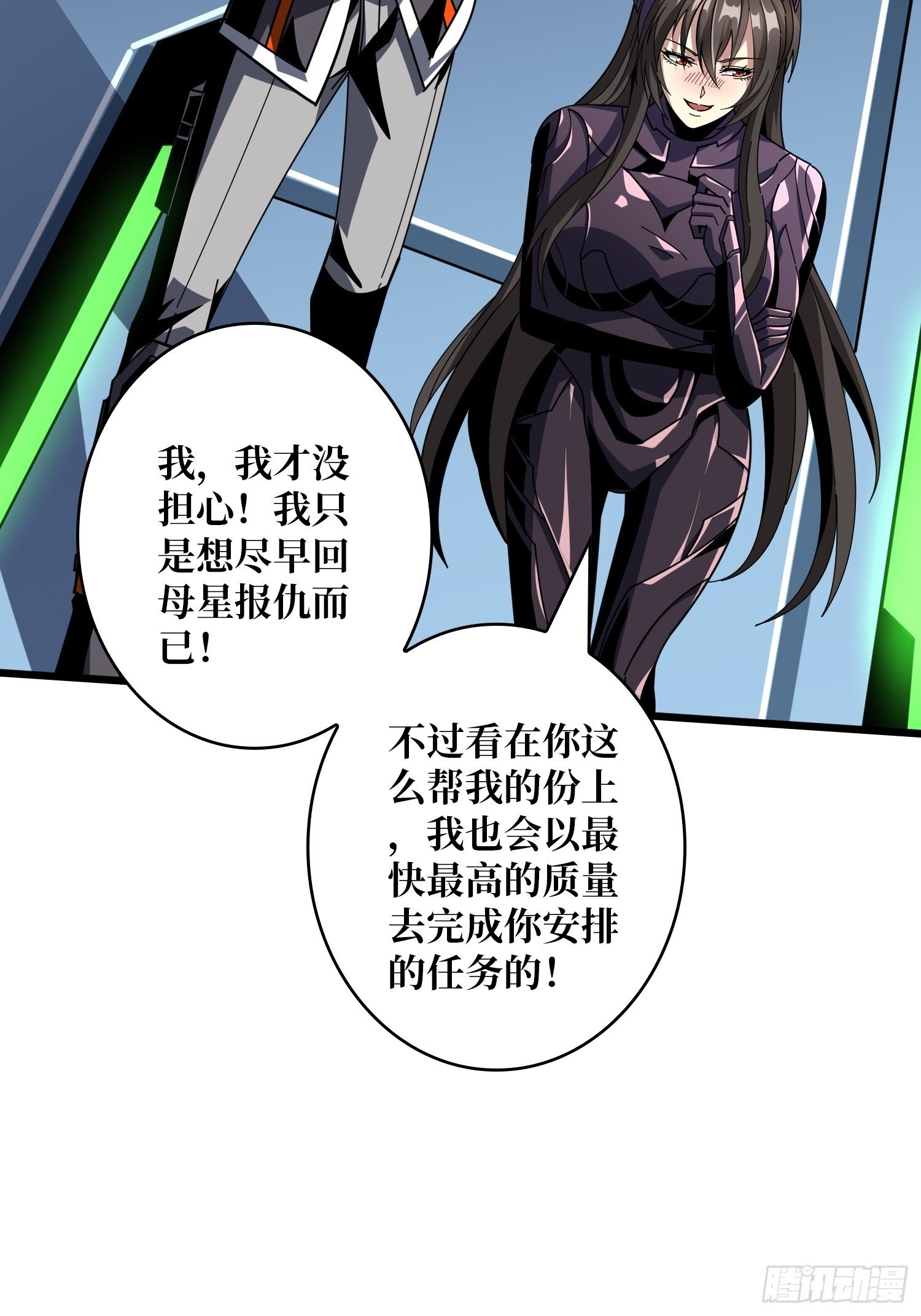 金色危机52