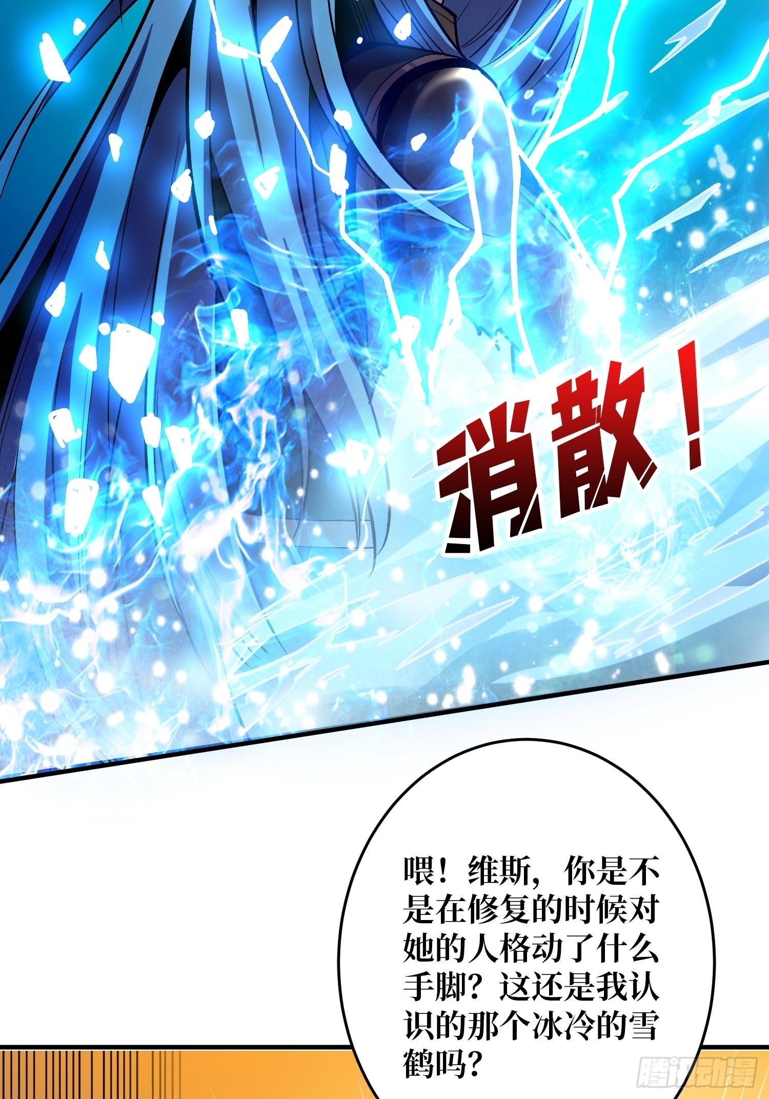 自由53