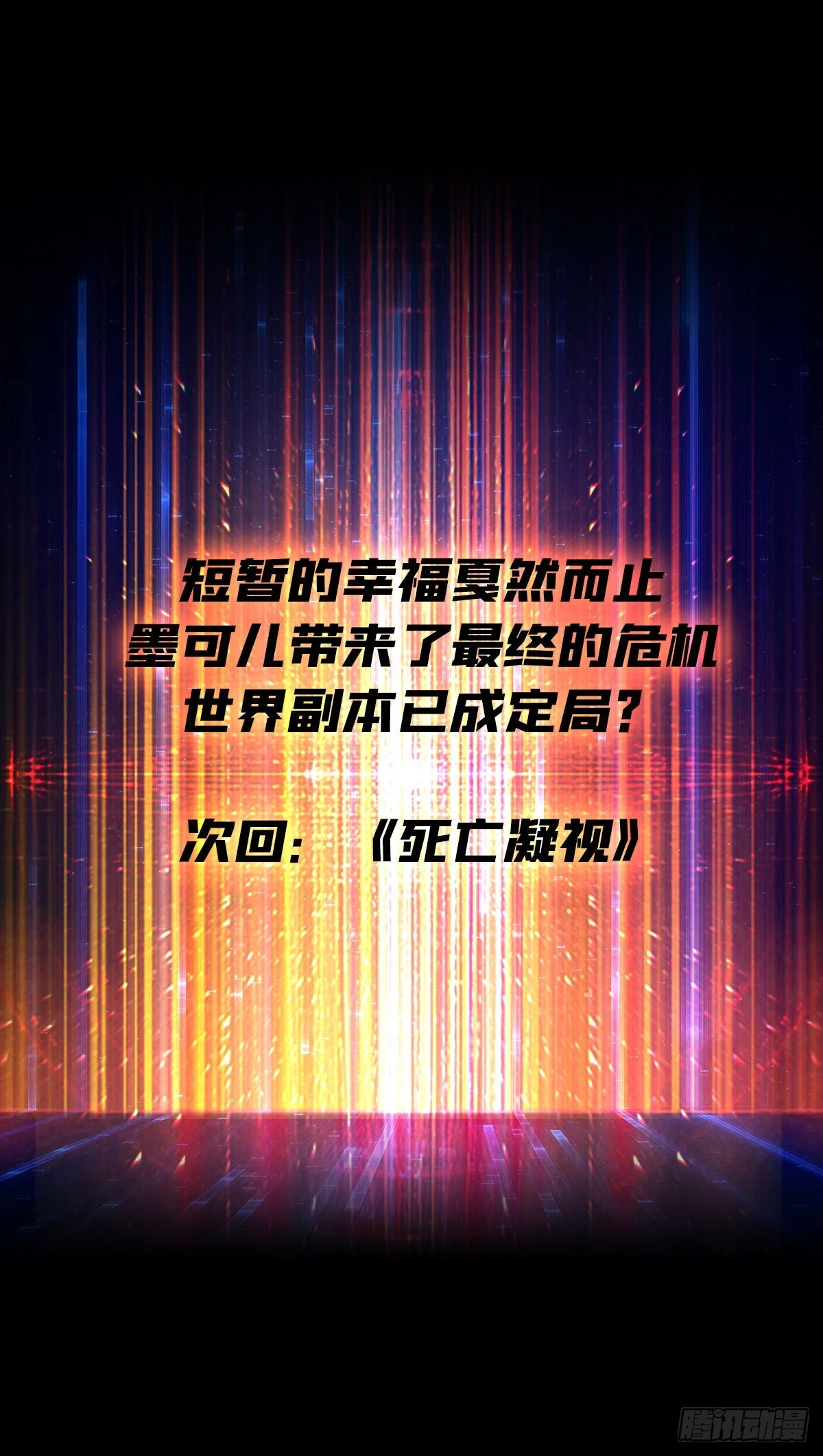 团圆52