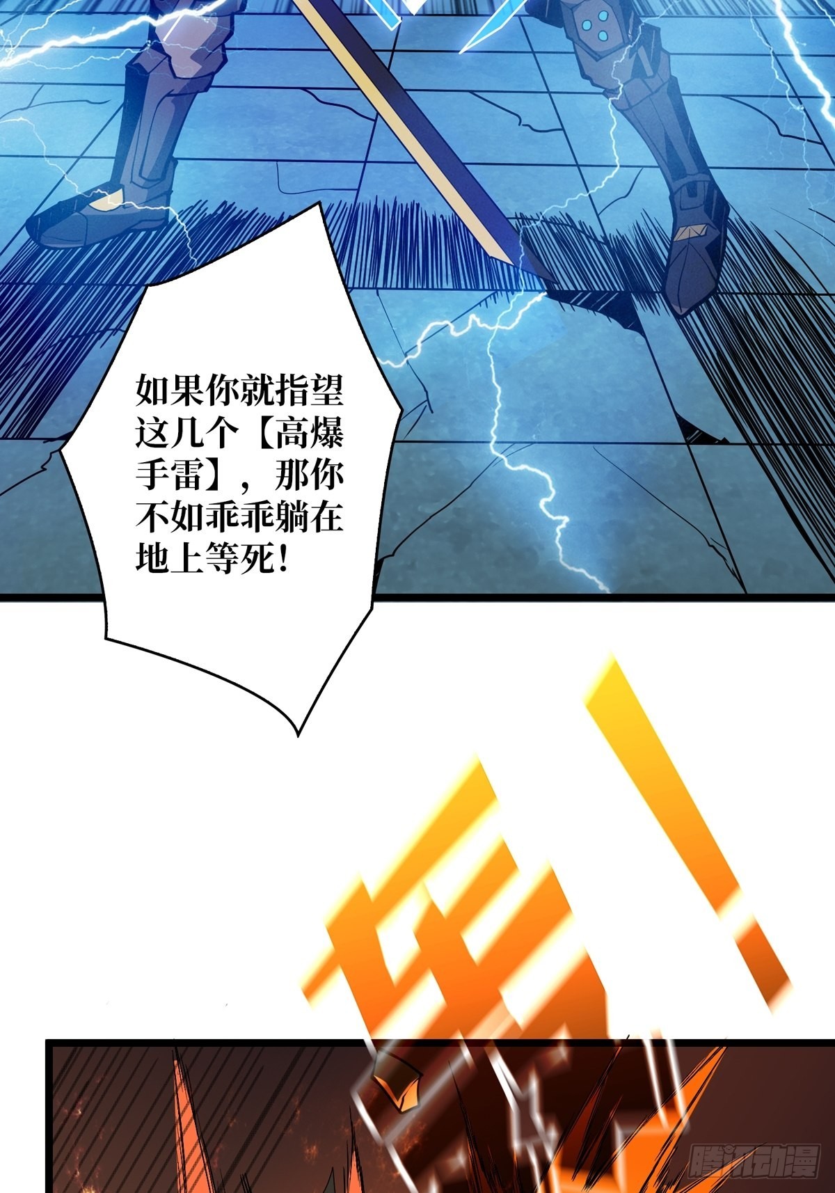 我只要一千万！35