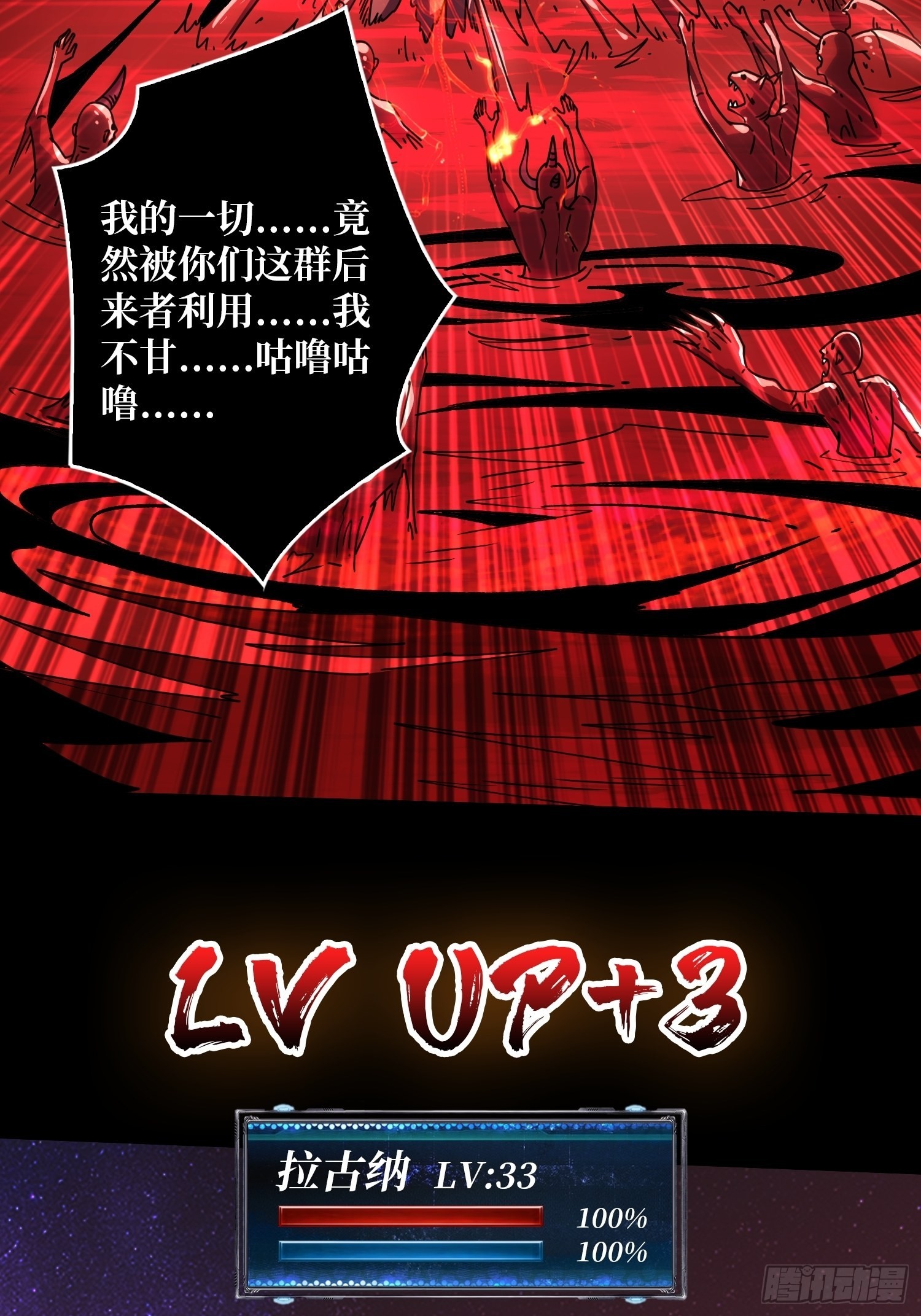 幸与不幸！7