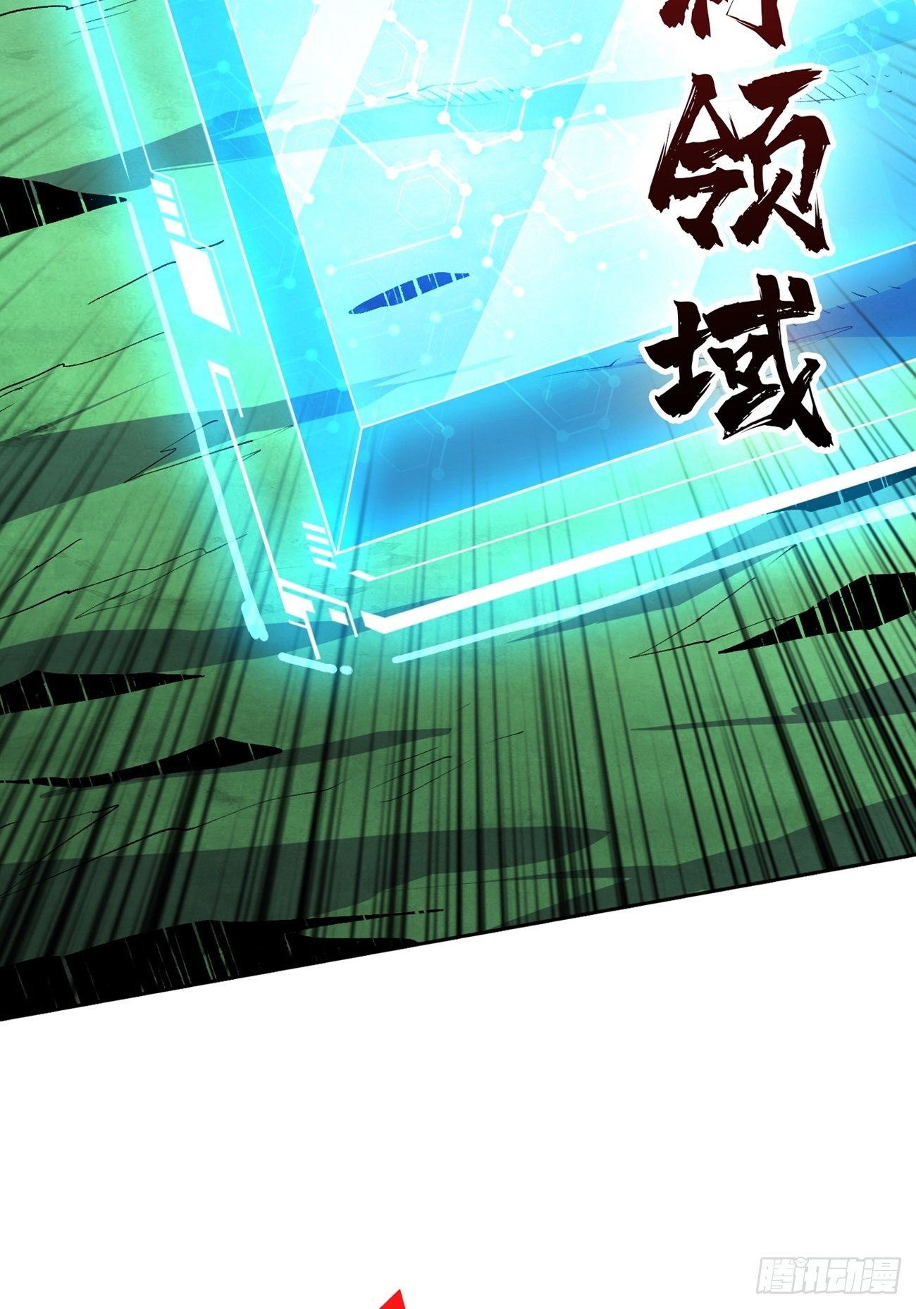 等我18