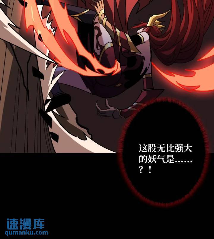 空战不死鸟31