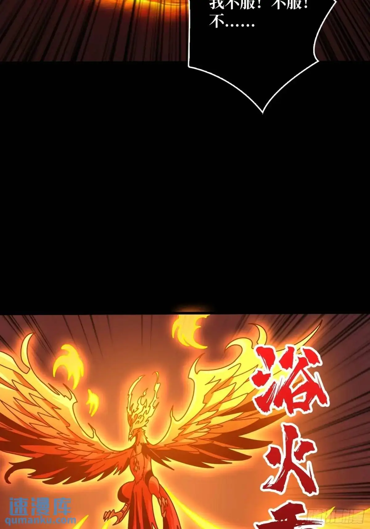 恒星之上的对决34