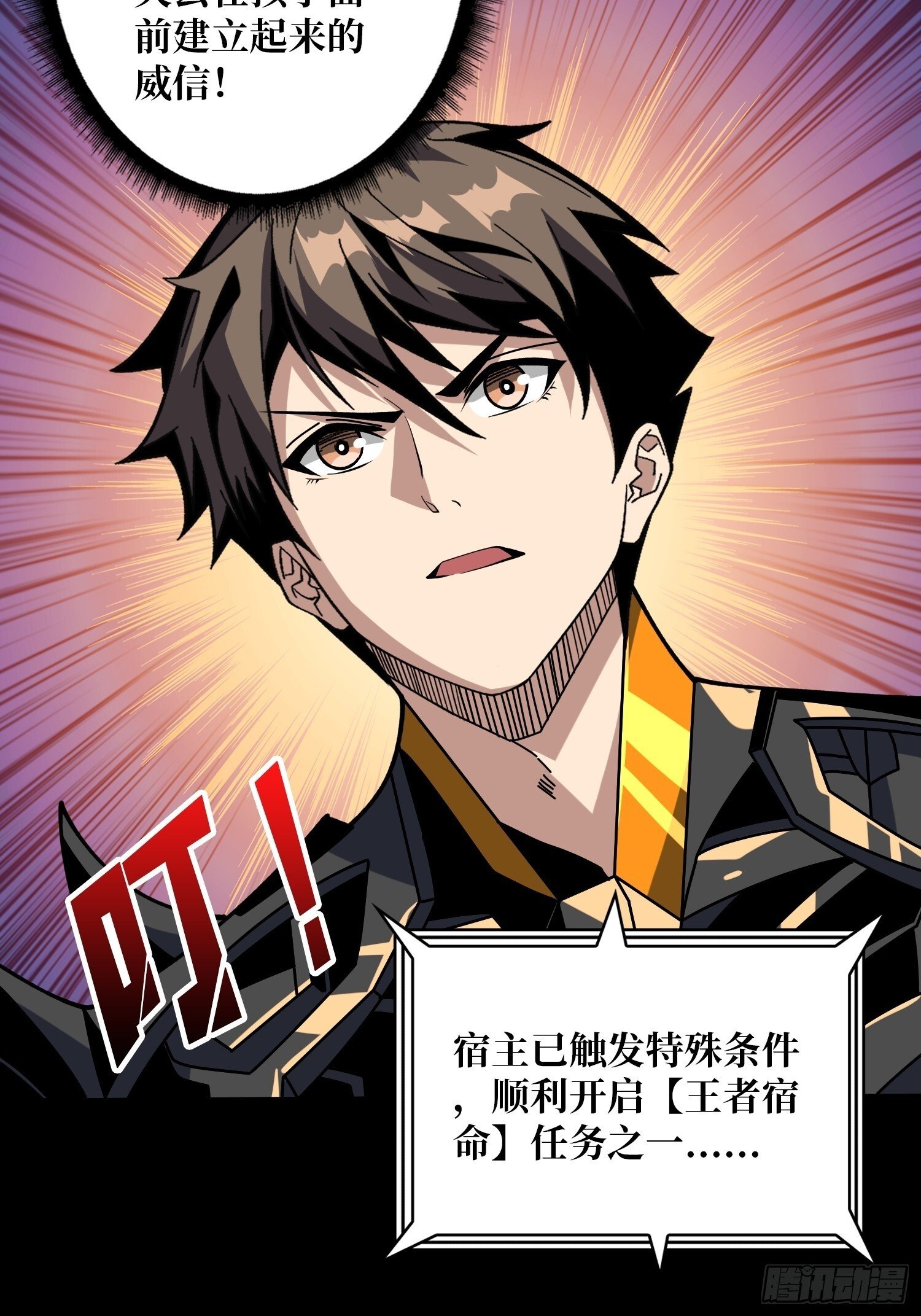 冲上云霄9