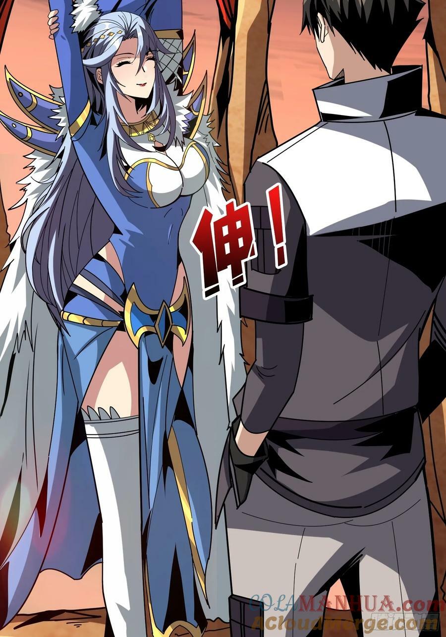 就这样被你征服36