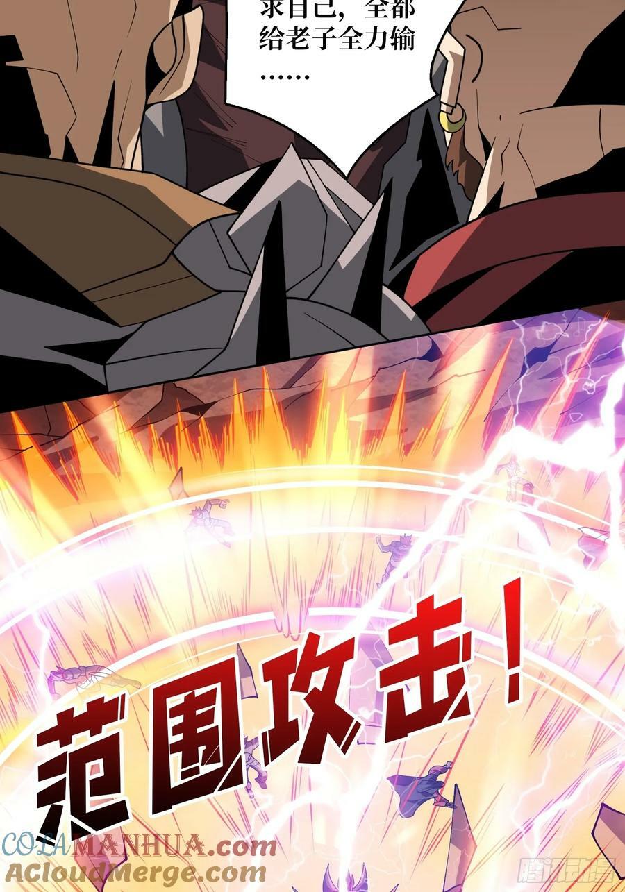 男女通吃39