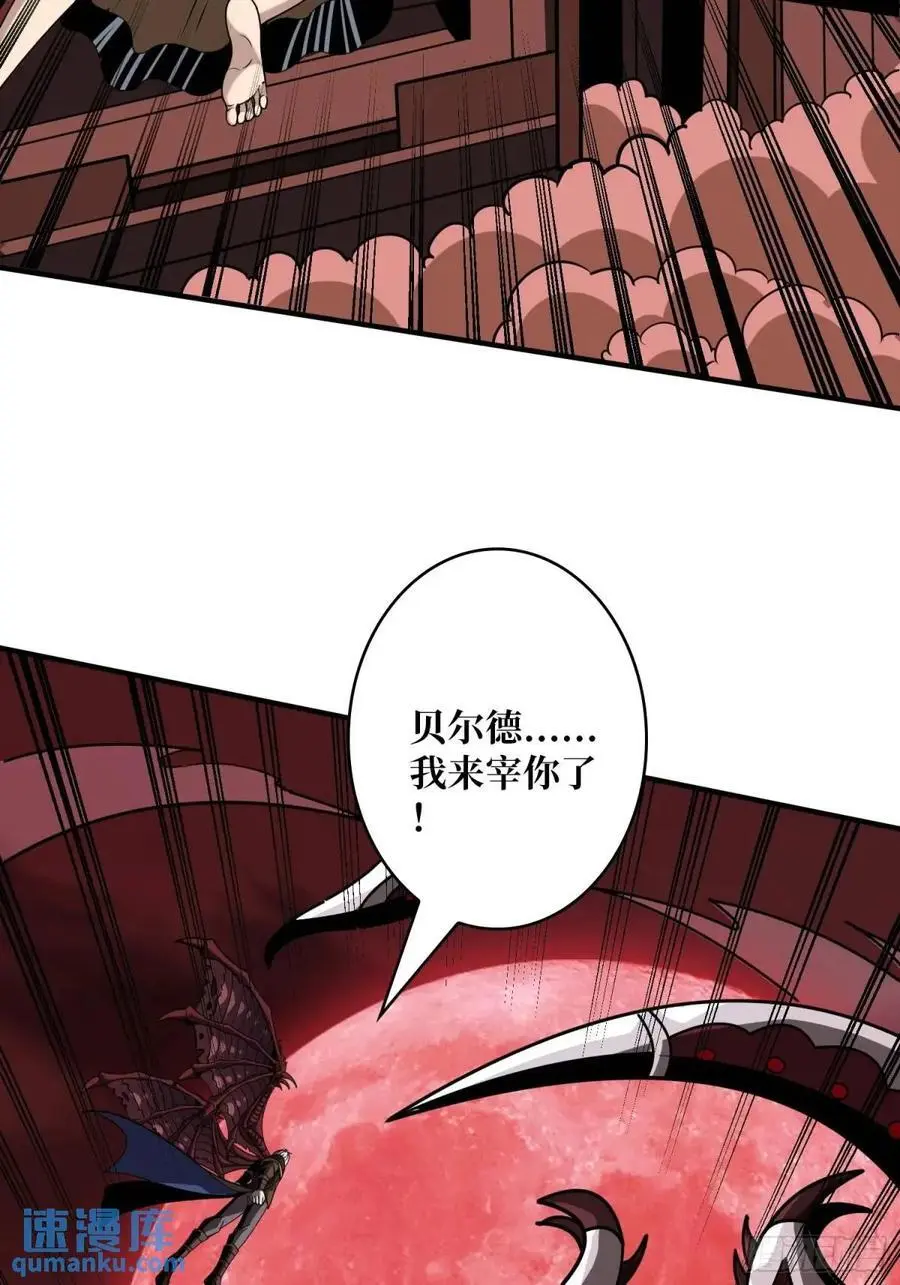 宿命的相遇56