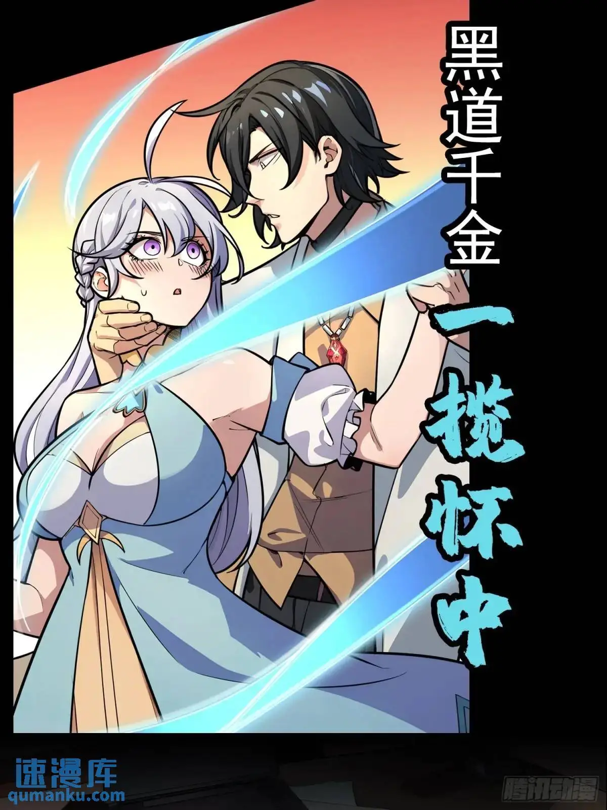 第二件神器63