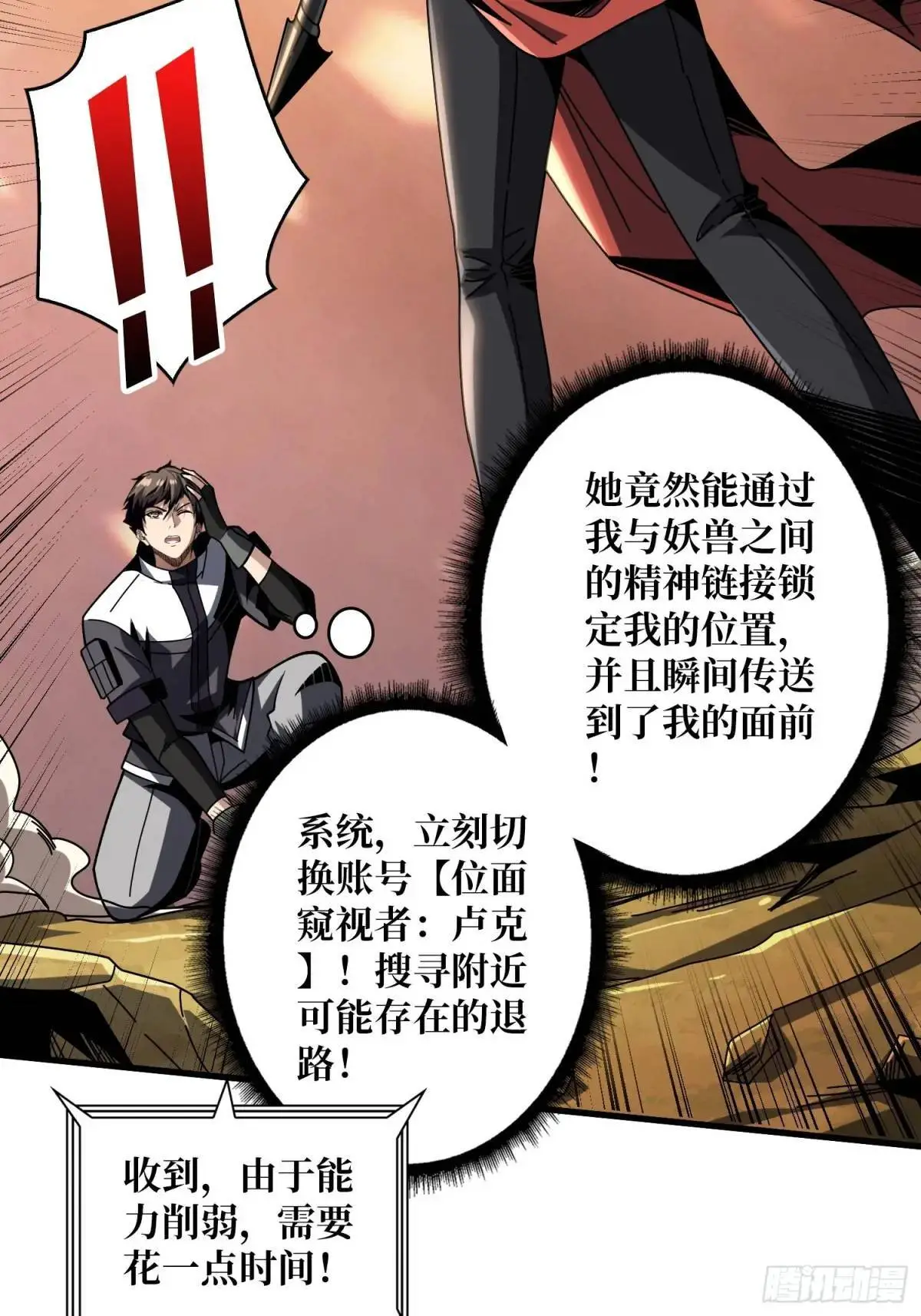 底蕴4
