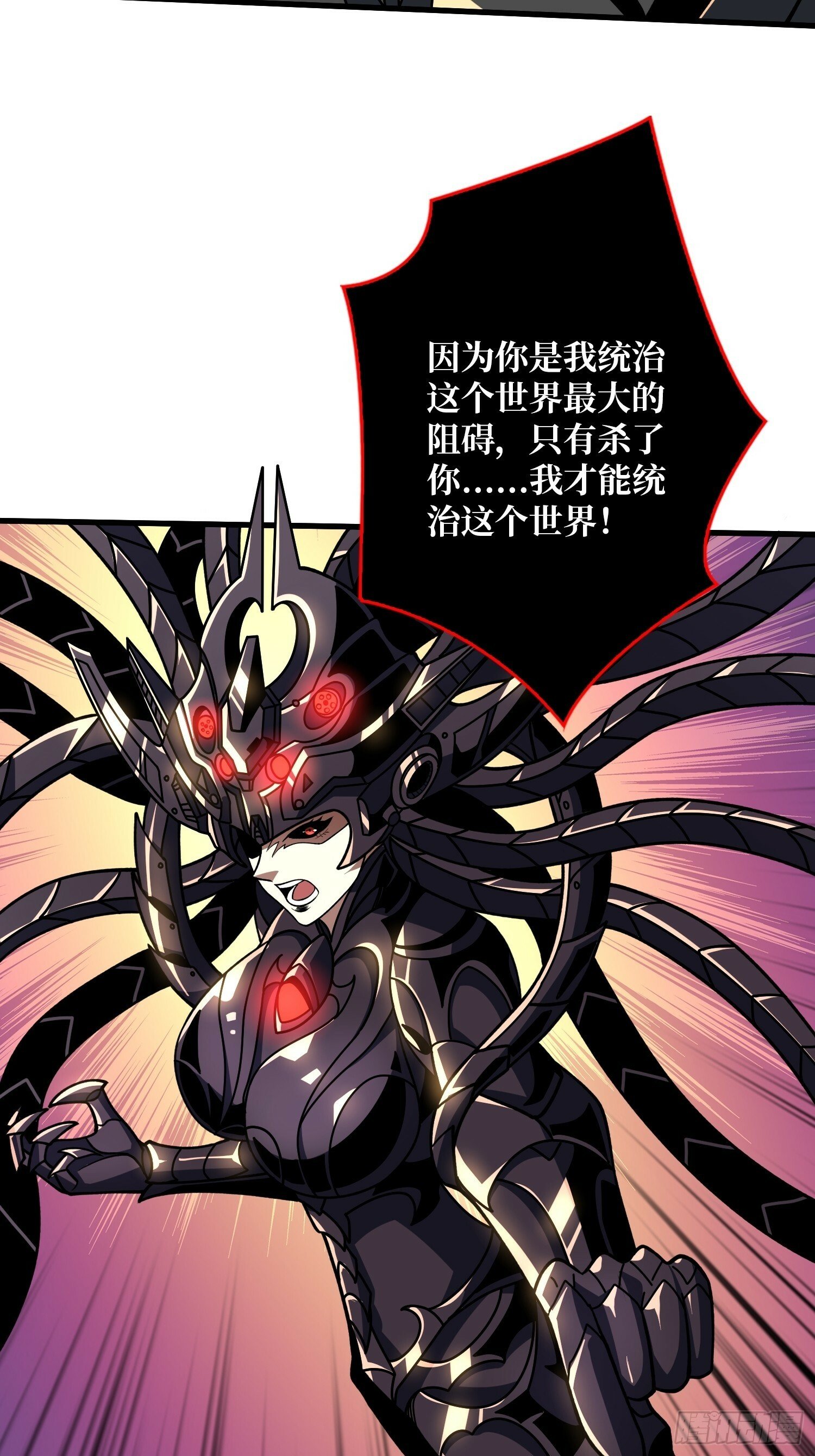 娜娜的叛逆期46