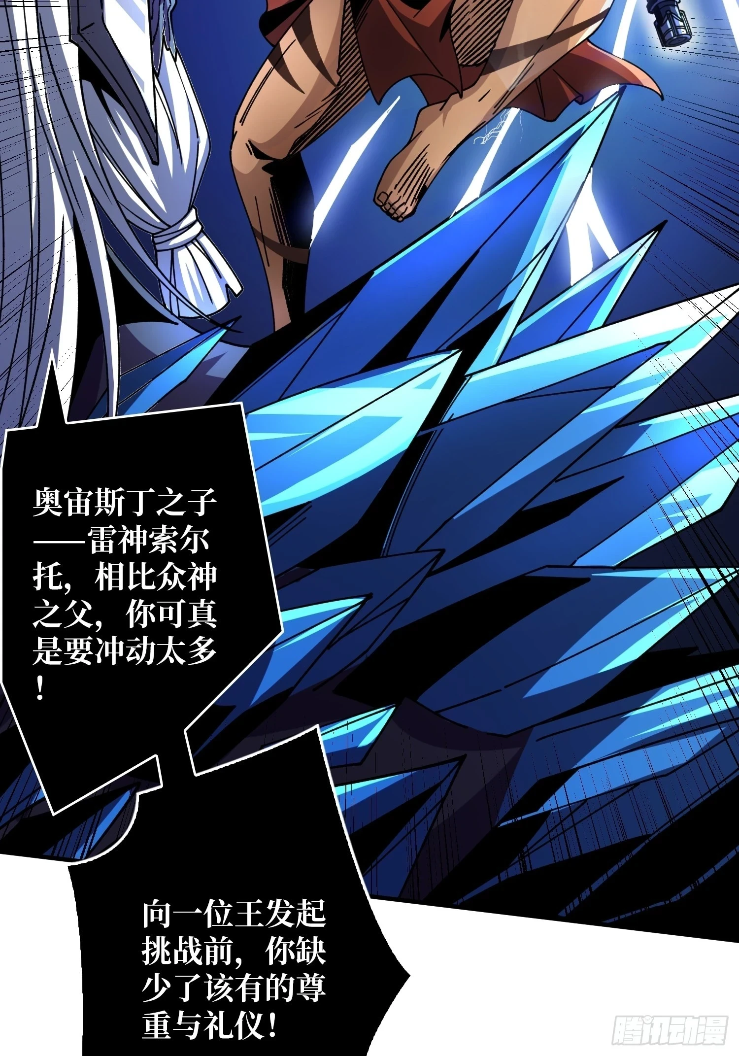 玩个锤子4