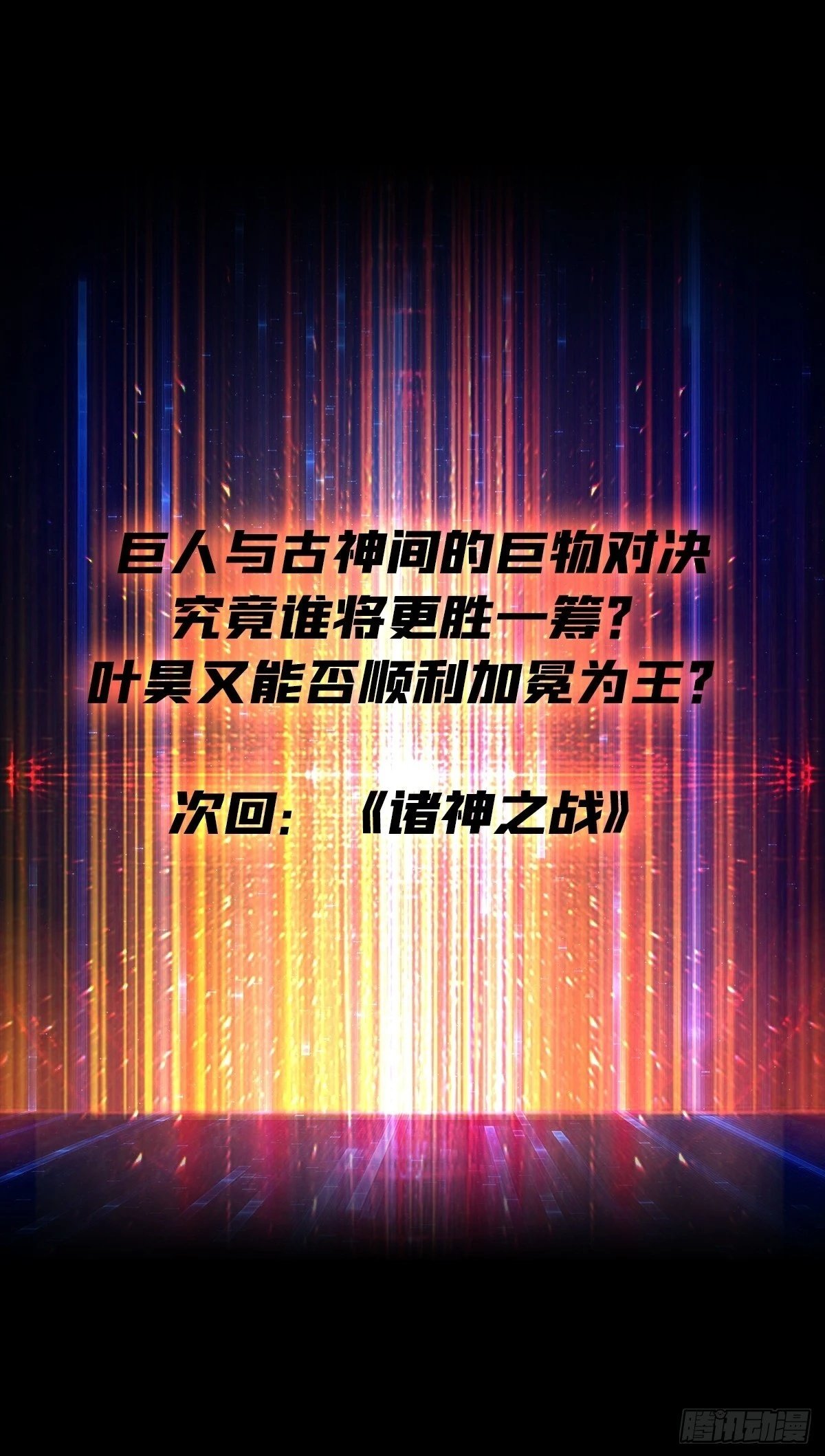 生物科技大师59