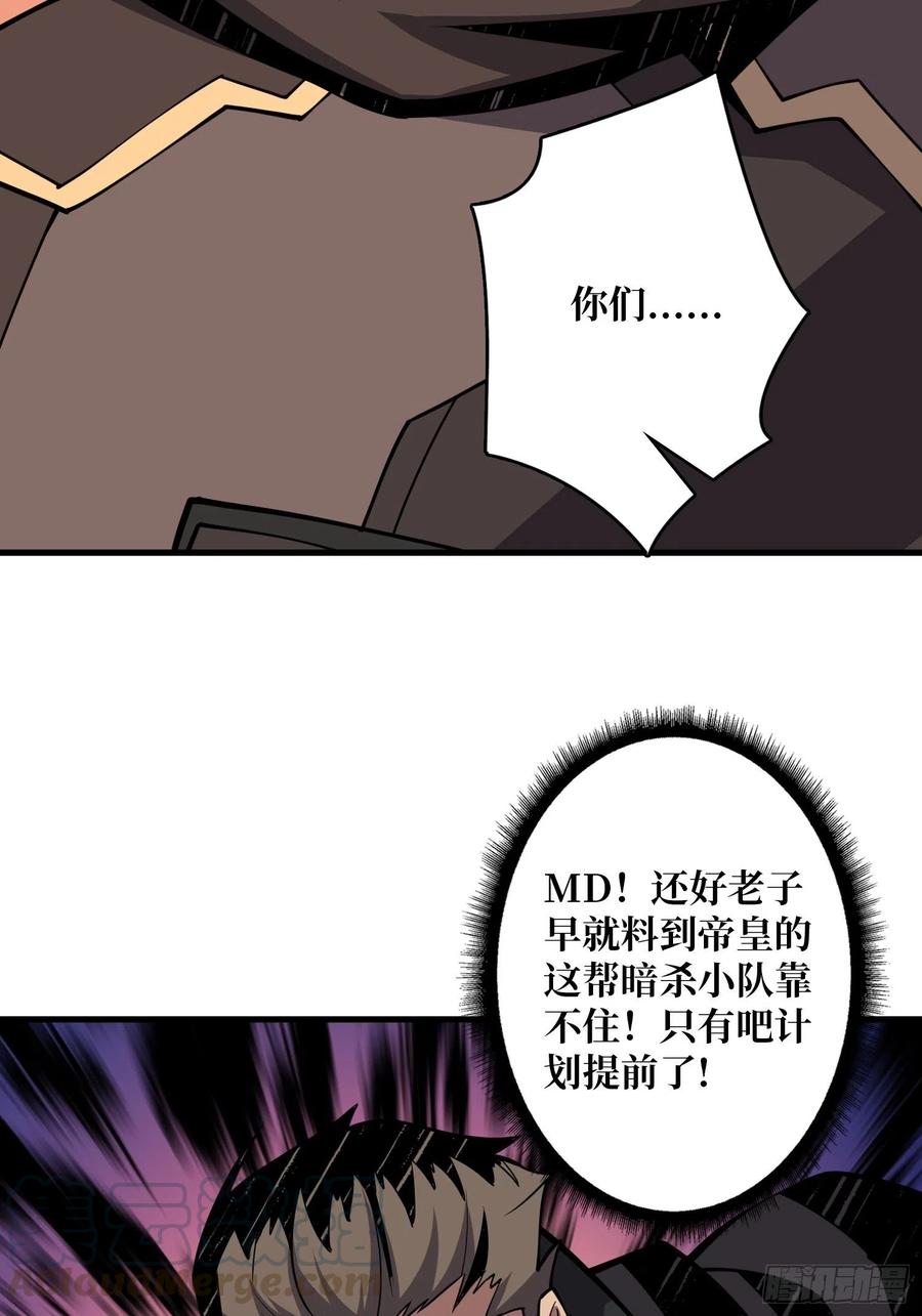 我只要三成！42