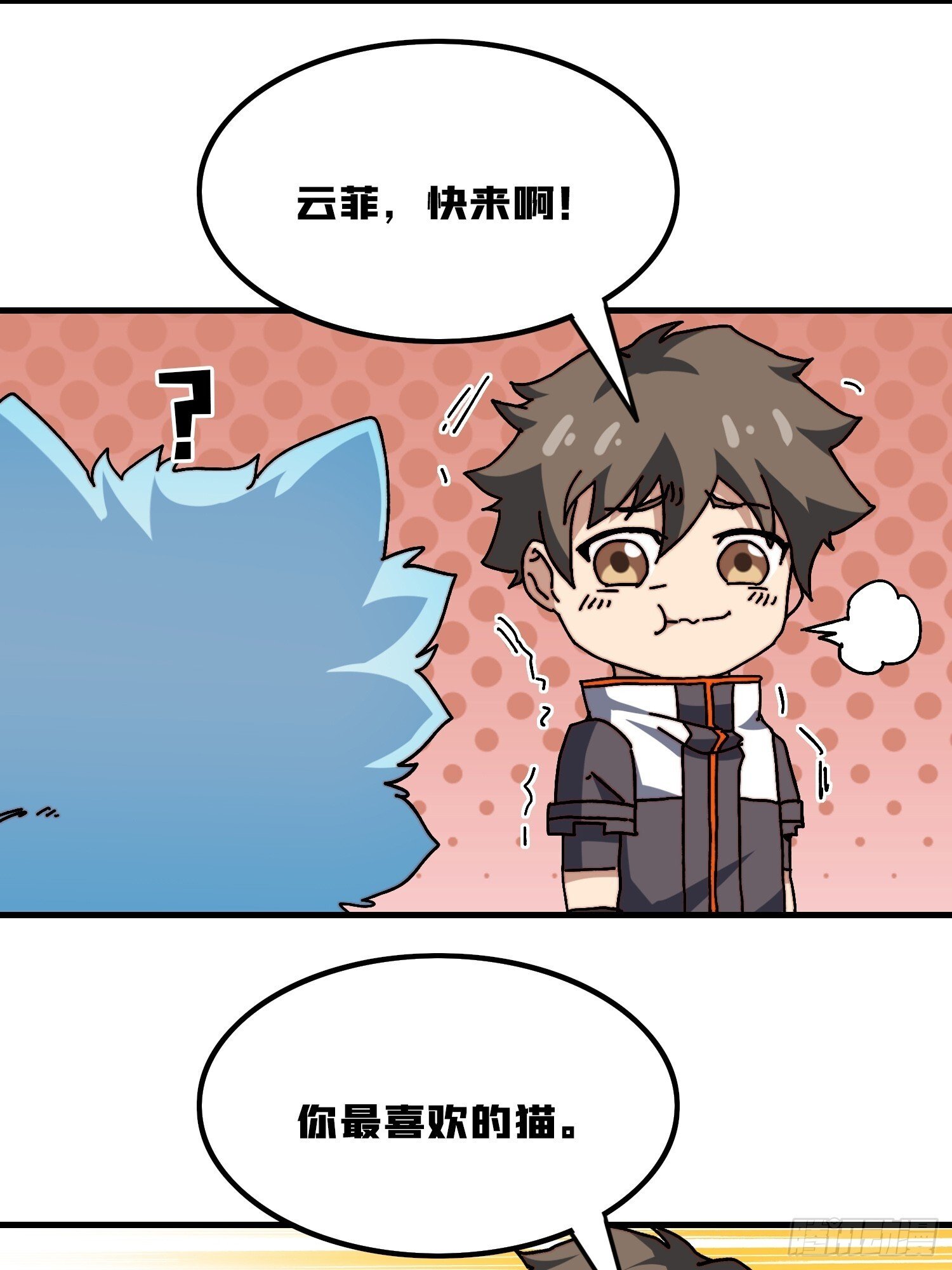 妖兽的反叛63