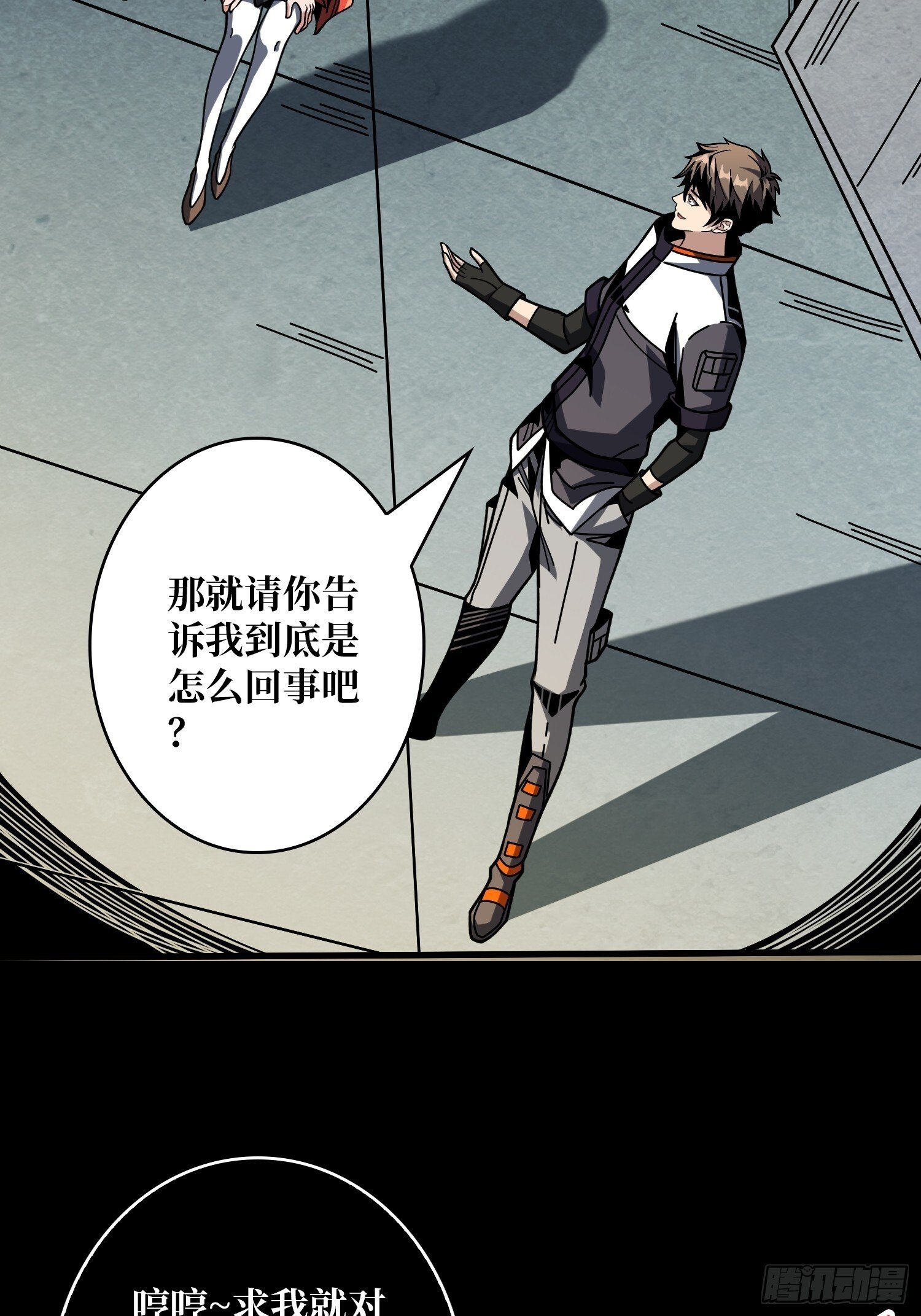 无尽迷宫26