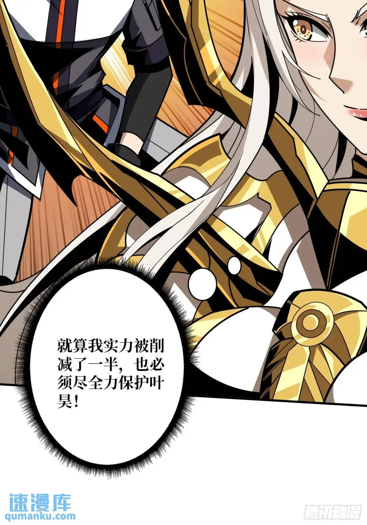 底蕴22