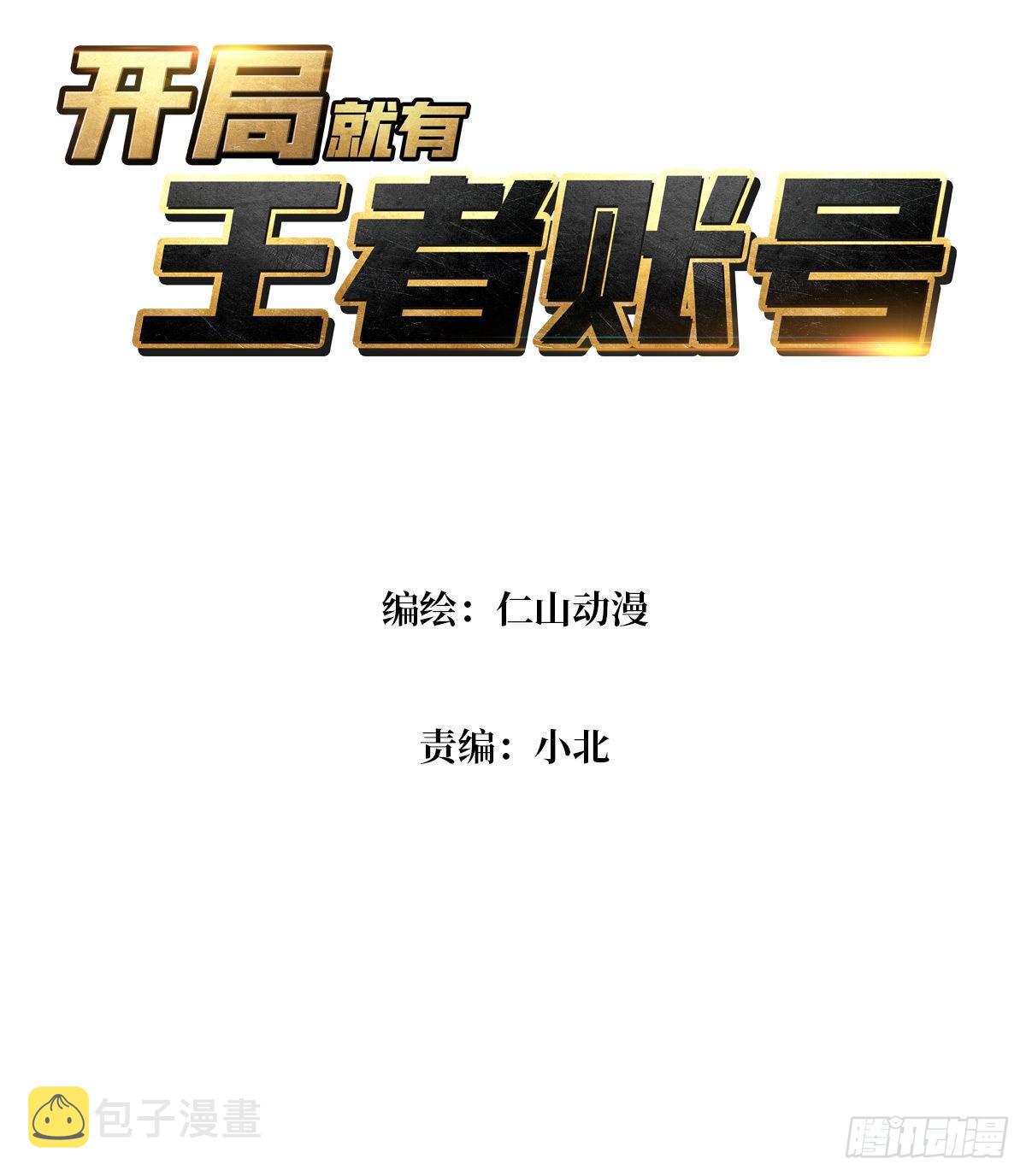 副本钥匙的归属2