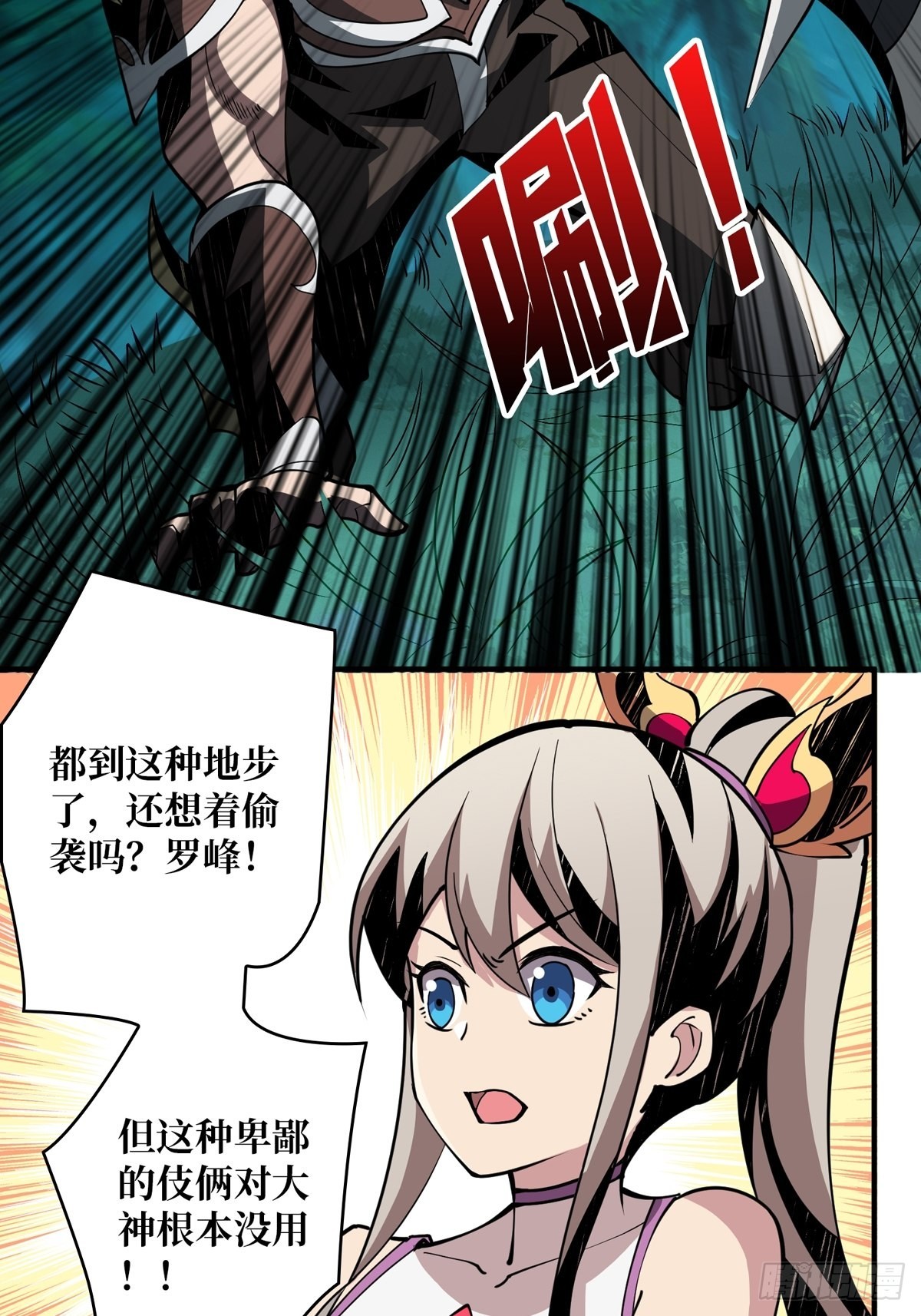 副本崩坍33