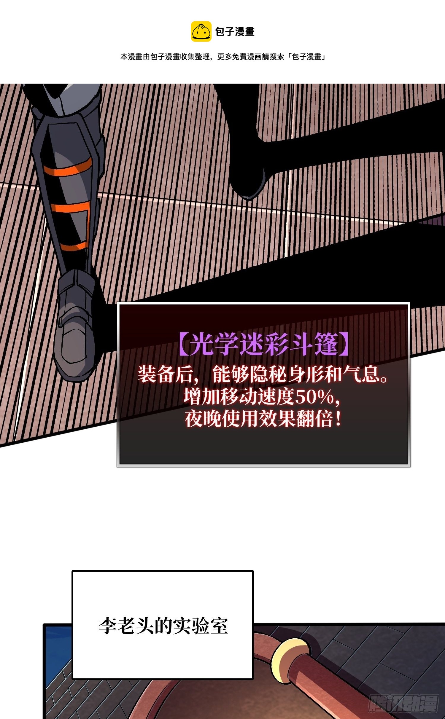 敢打我家人的主意？36