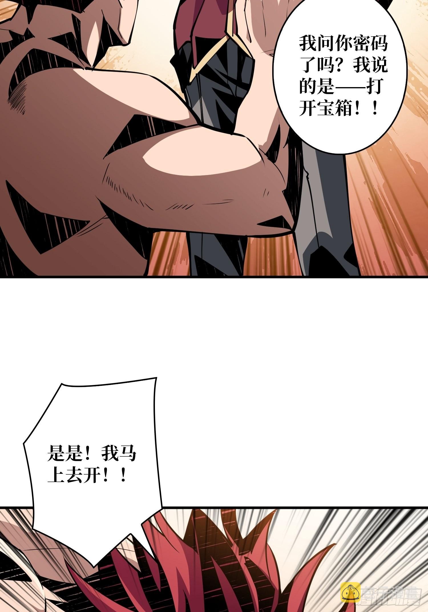 开宝箱23