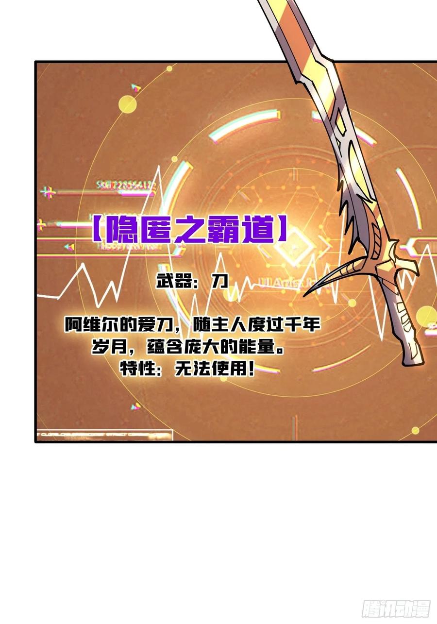 你就是叶昊？10