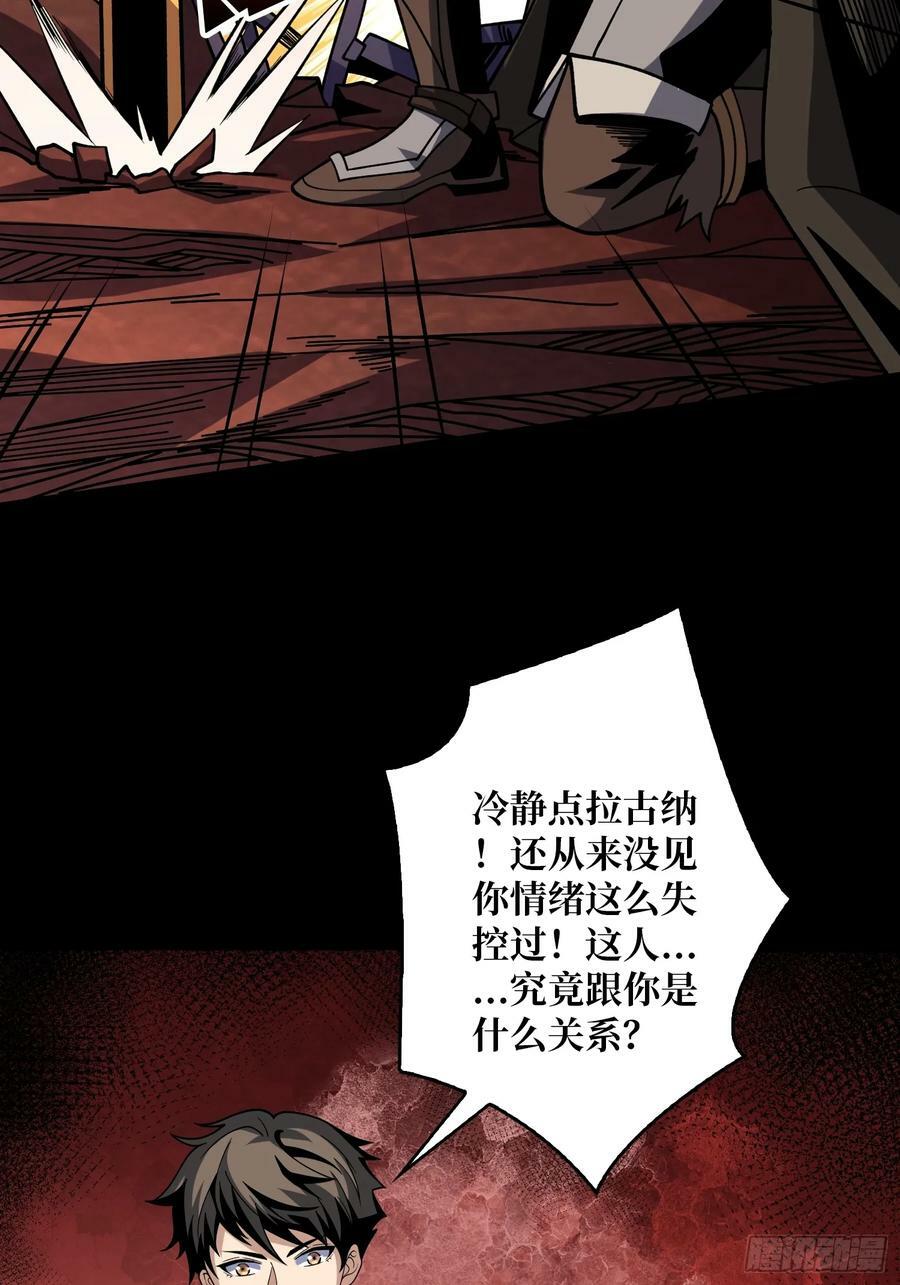 炼狱忠犬41