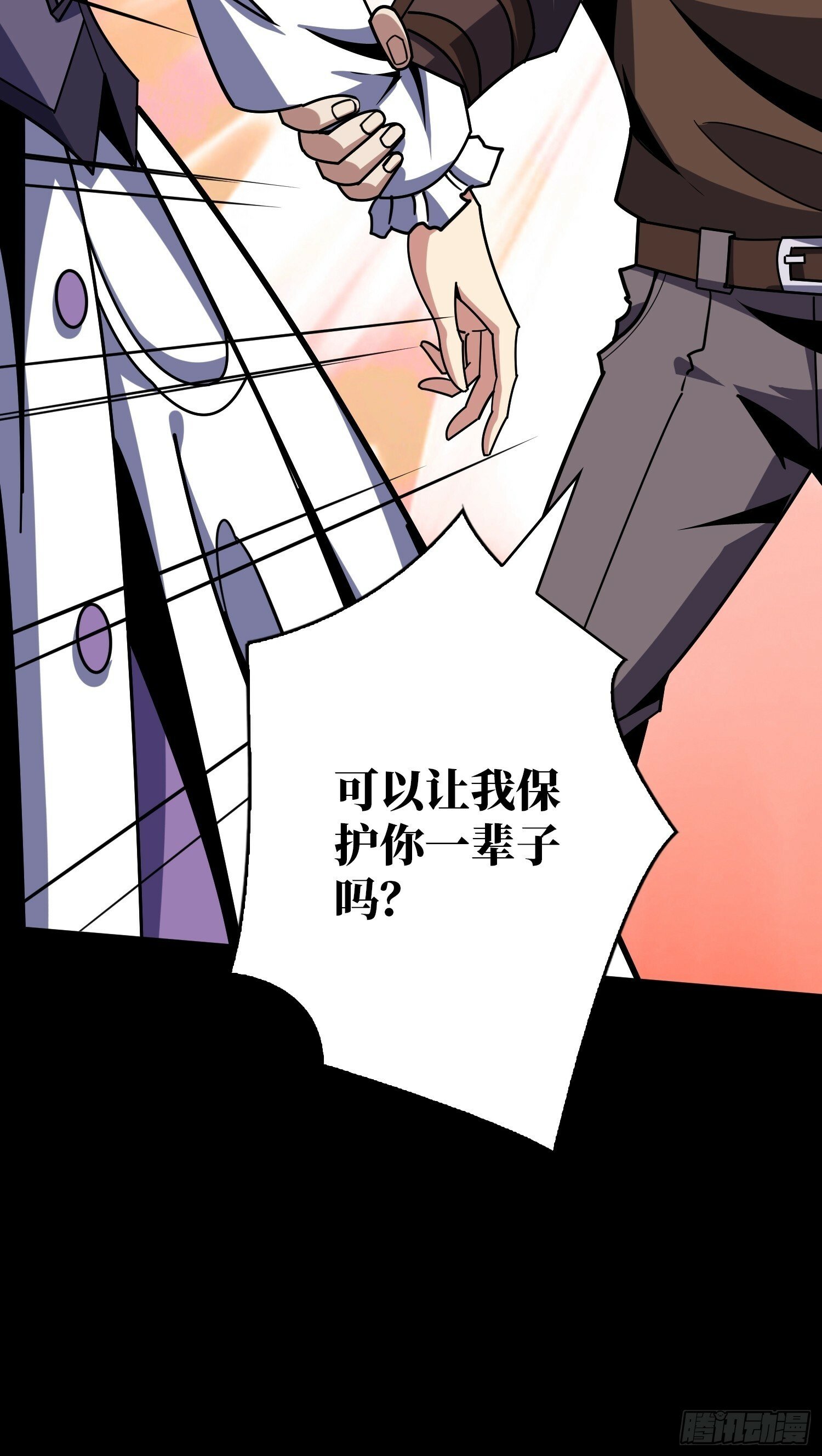 期许与承诺47