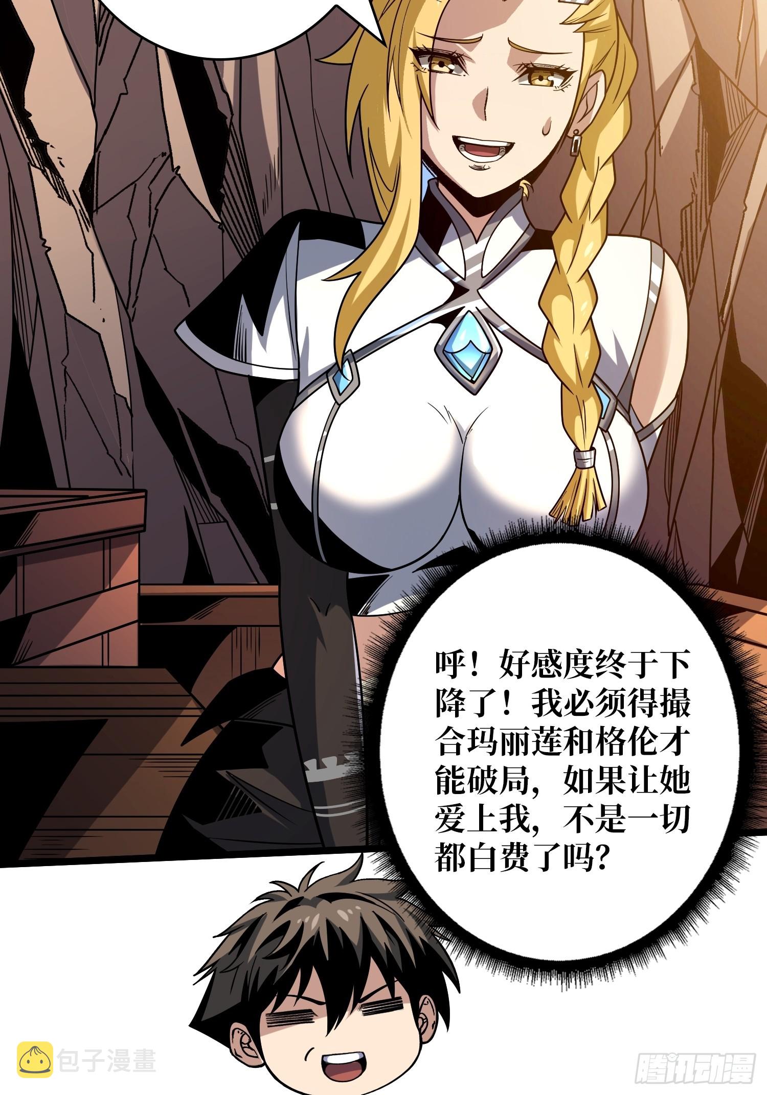 深夜来客8