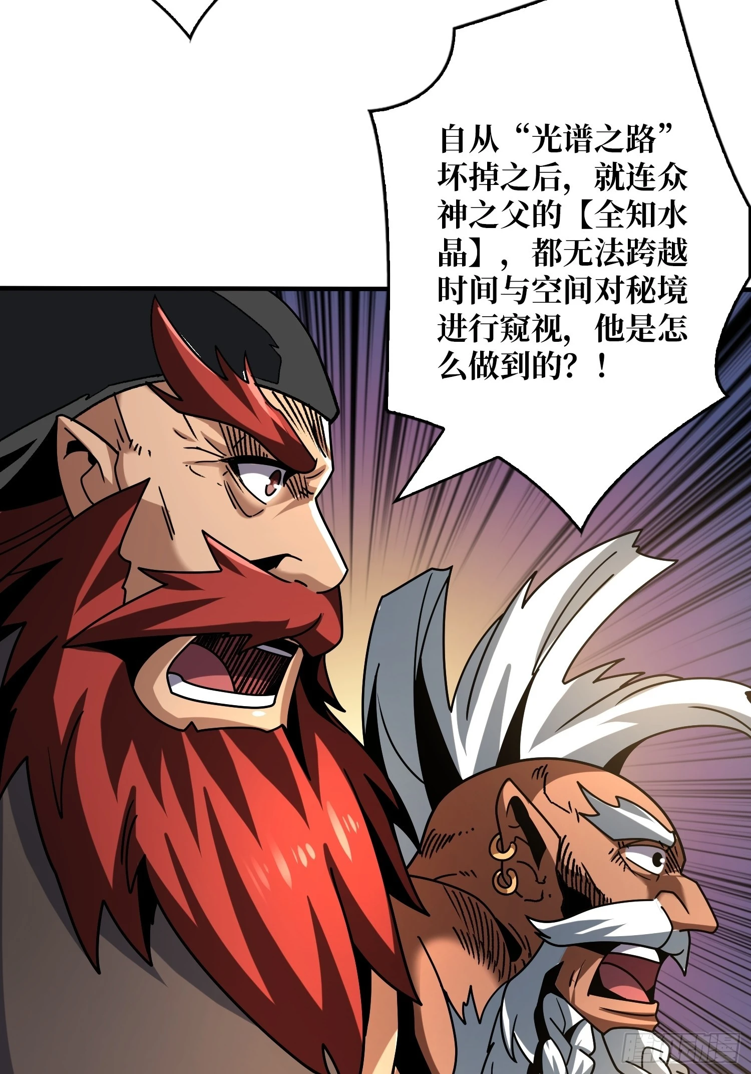 王者之剑22