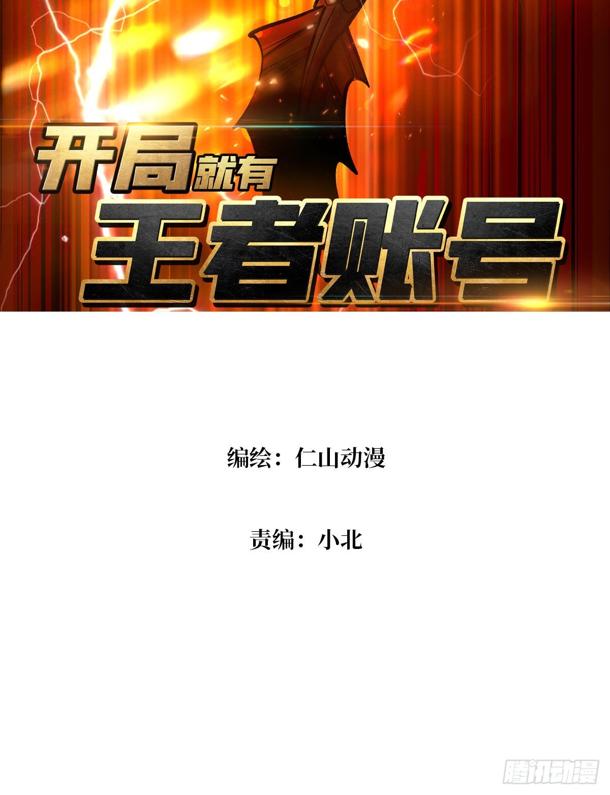 生存的意义2