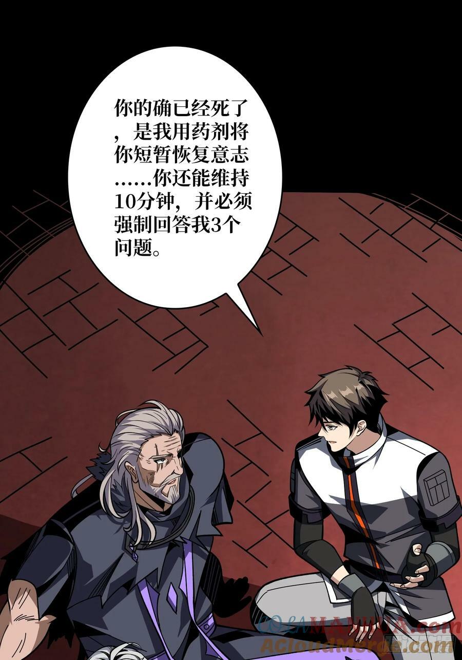 生与死15