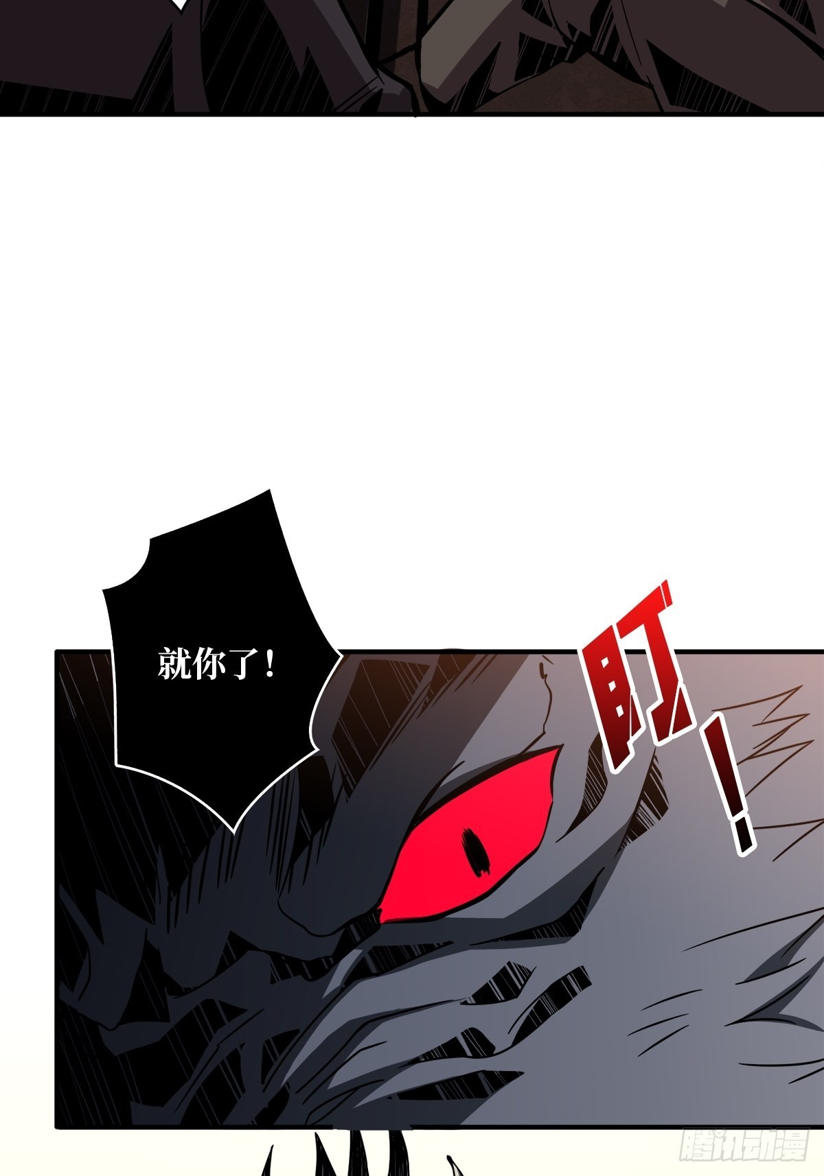 杀戮开始48
