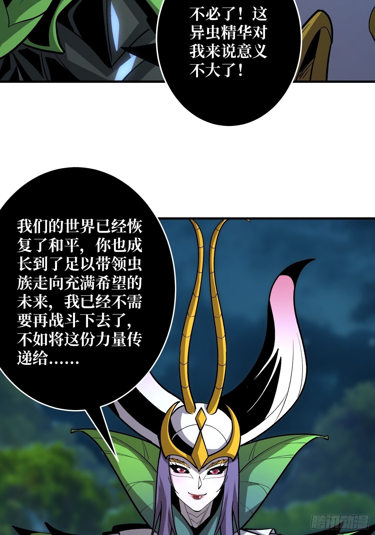 意想不到的新账号27