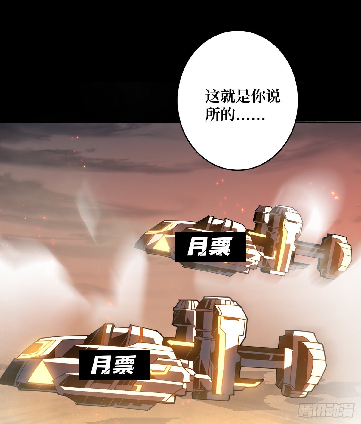 尽职的打工人58