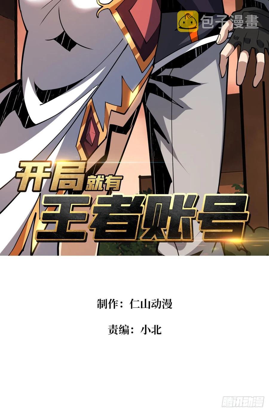 25亿的钥匙1